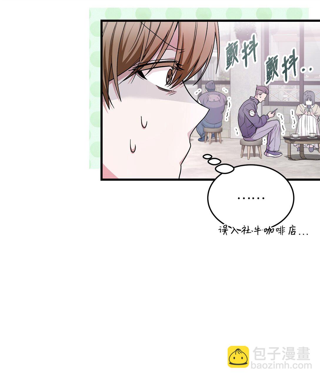 04 路遇怪人(1/2)-第4话