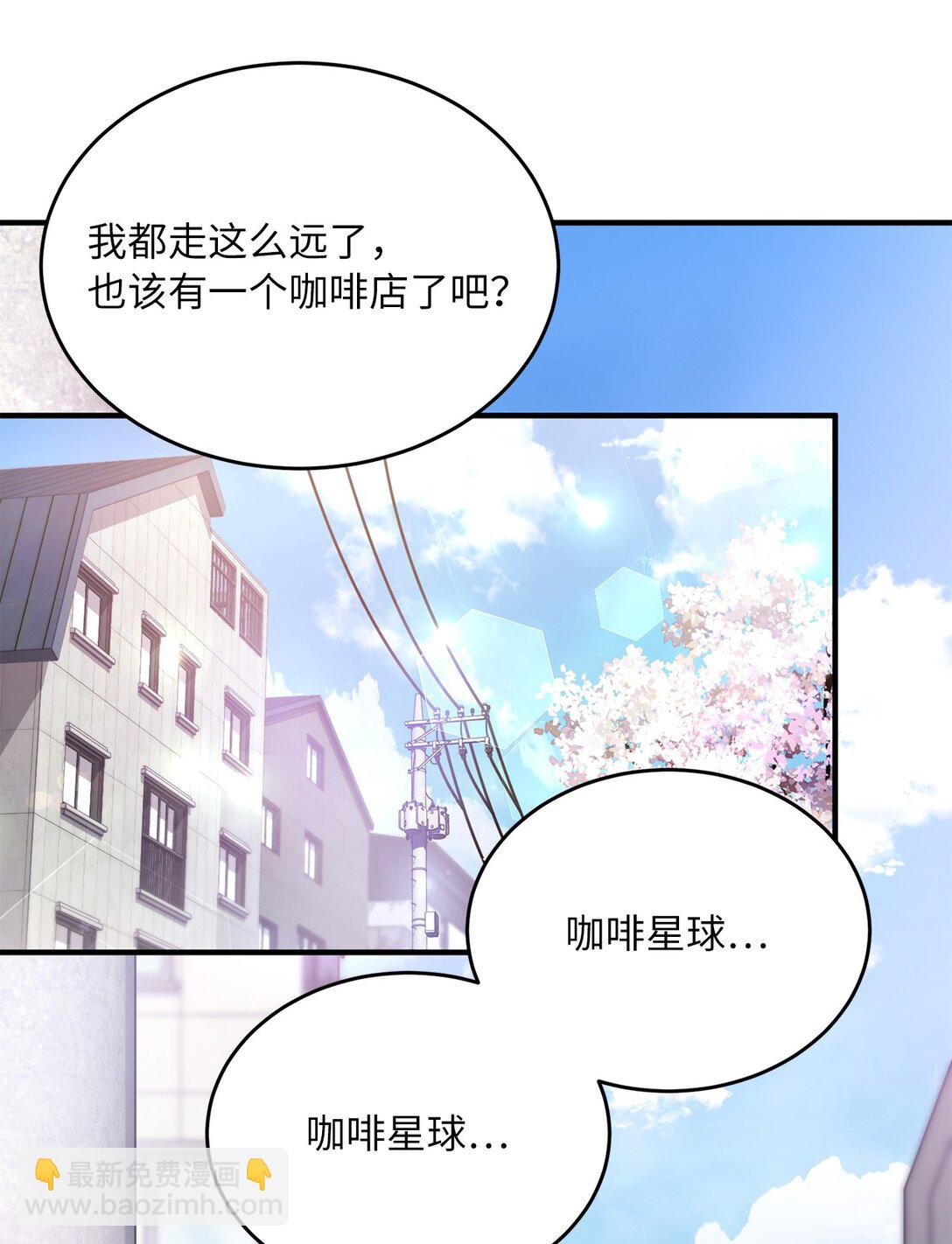 04 路遇怪人(1/2)-第4话