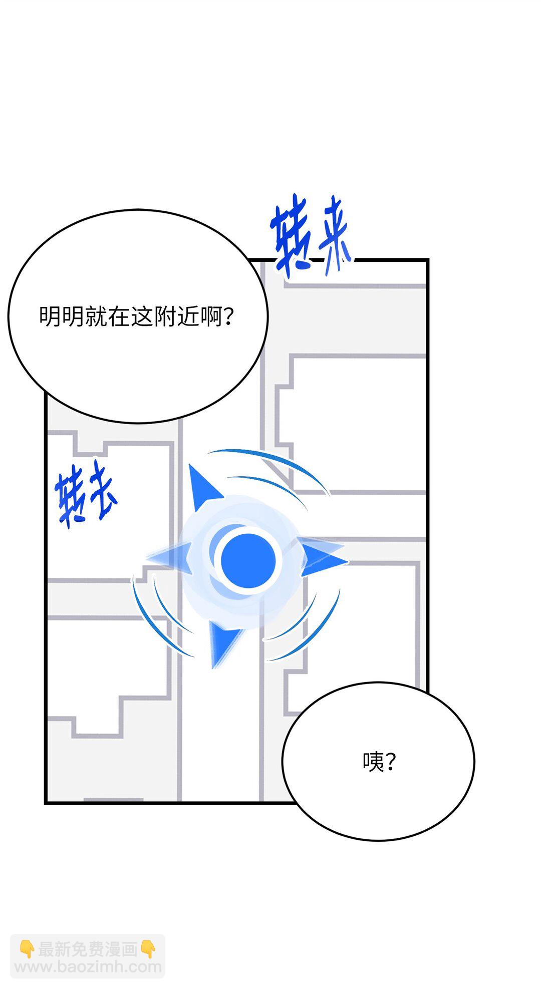 04 路遇怪人(1/2)-第4话