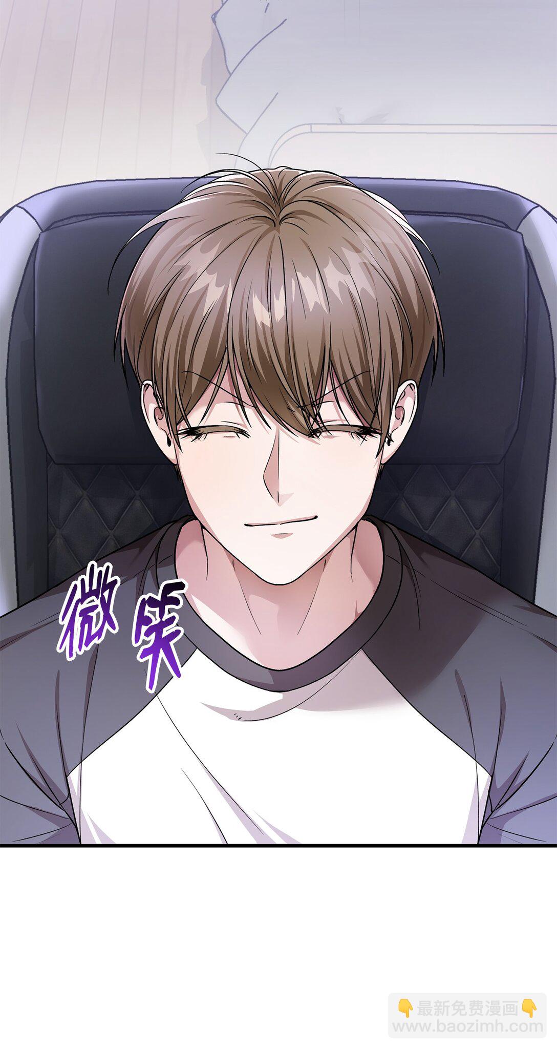 04 路遇怪人(1/2)-第4话