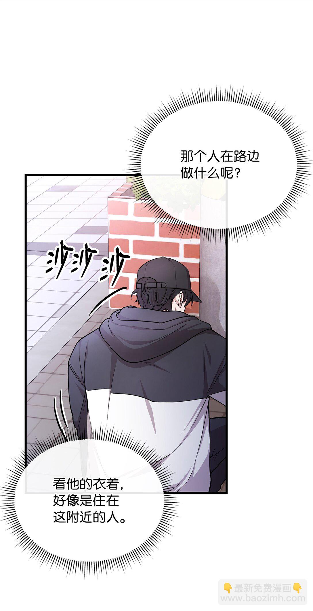 04 路遇怪人(1/2)-第4话