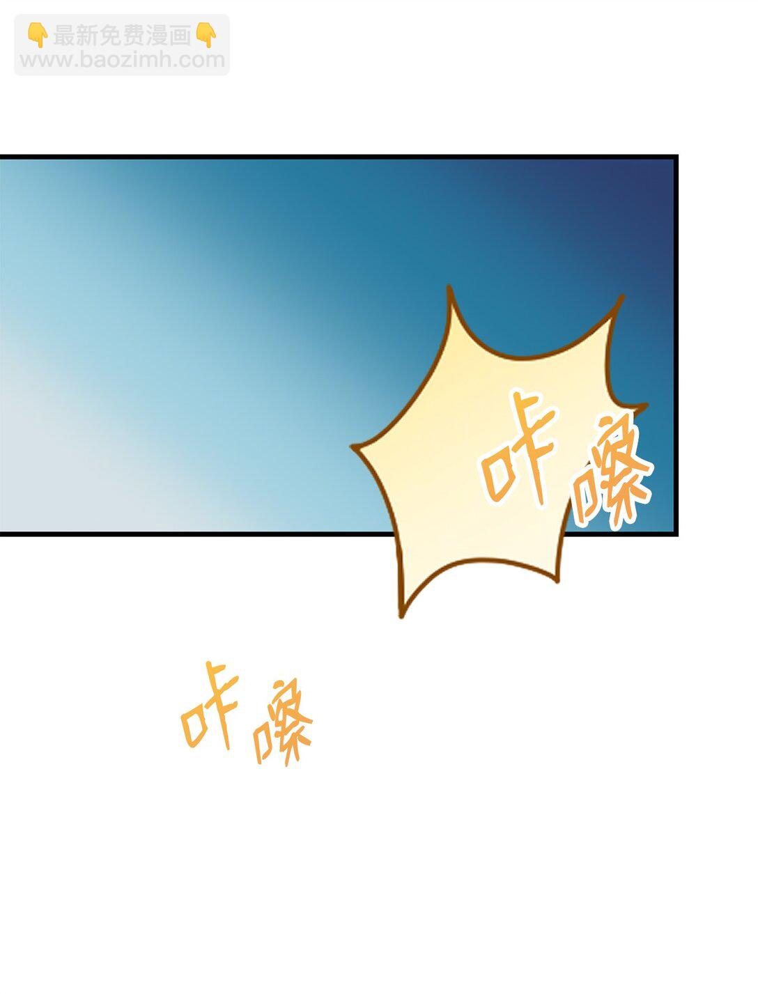 04 路遇怪人(1/2)-第4话