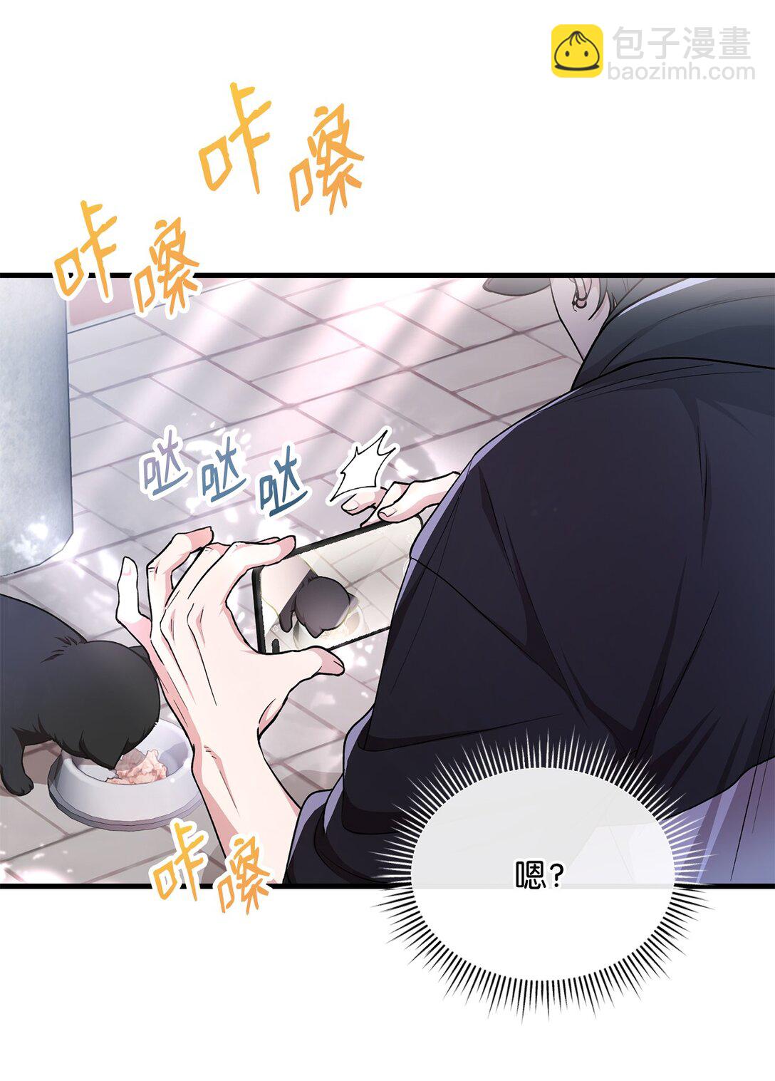 04 路遇怪人(1/2)-第4话