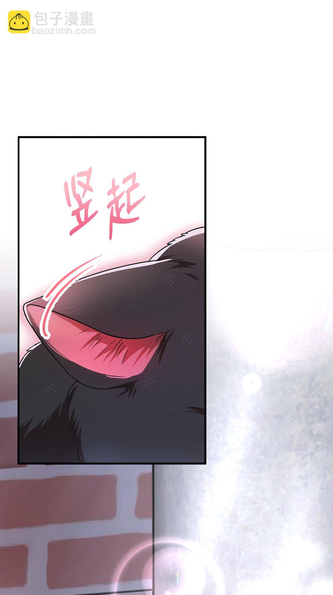 04 路遇怪人(1/2)-第4话