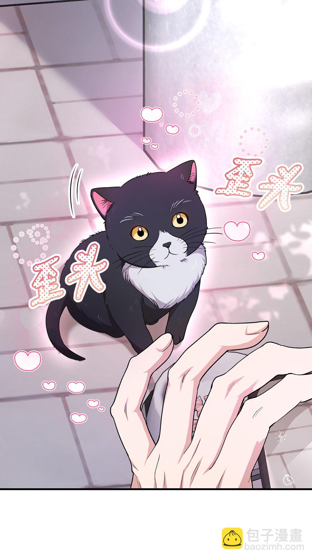 04 路遇怪人(1/2)-第4话