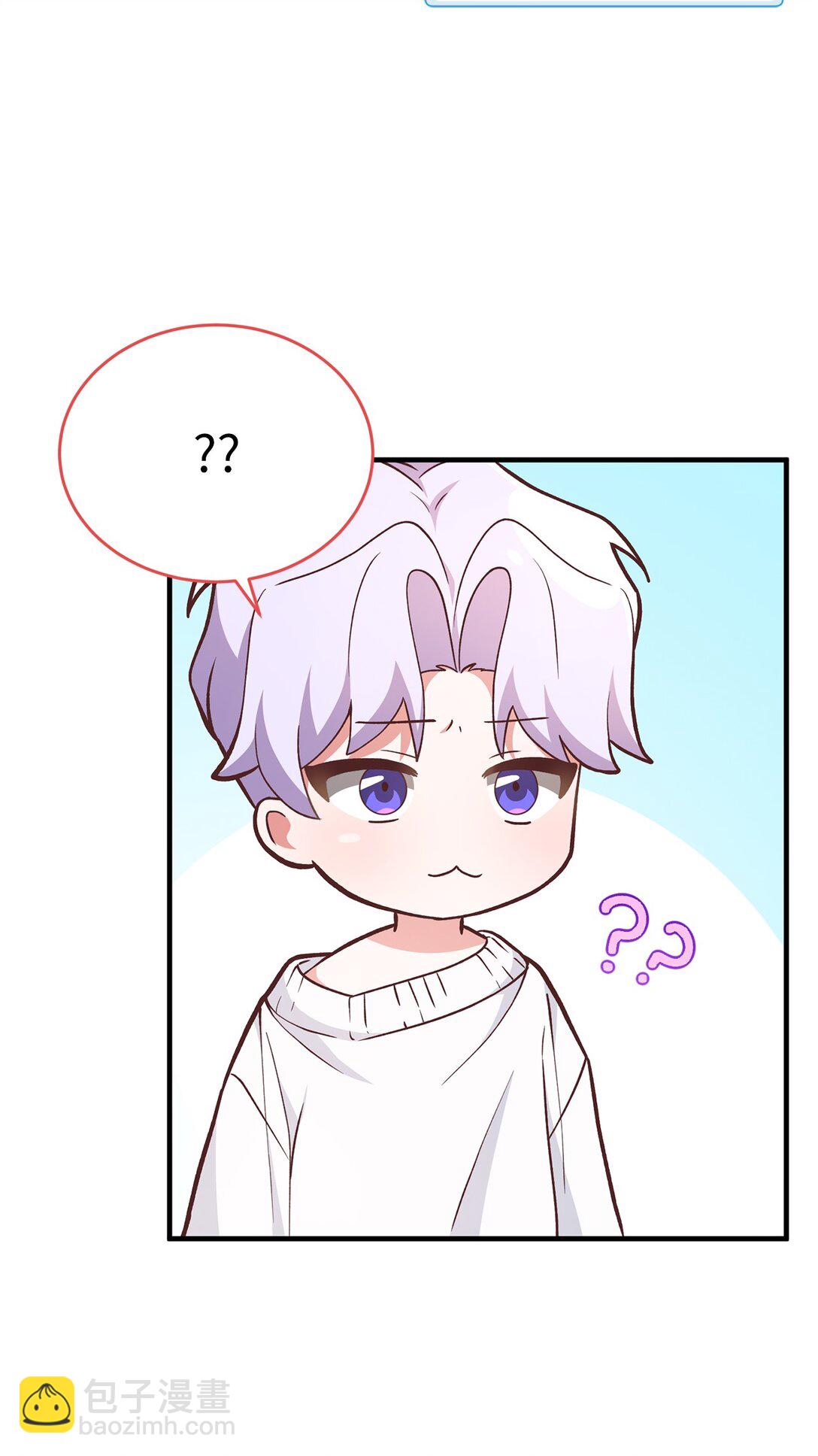 04 路遇怪人(1/2)-第4话