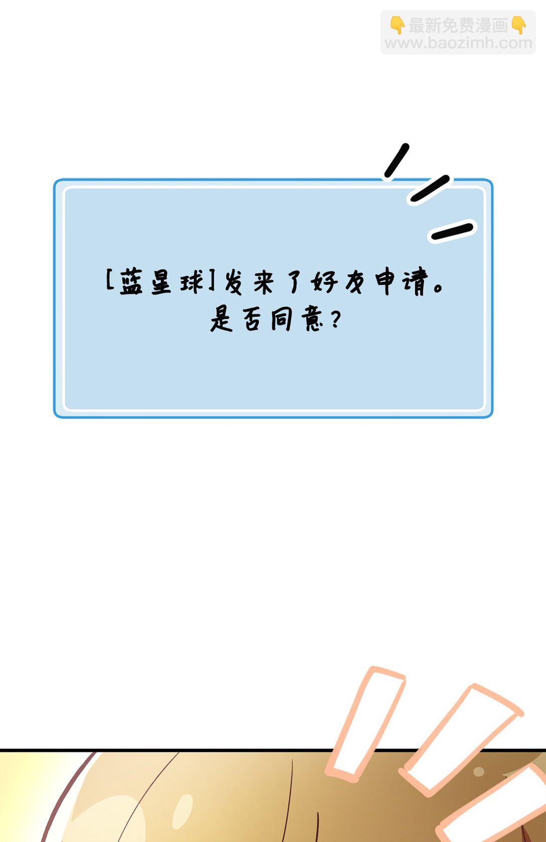 04 路遇怪人(1/2)-第4话