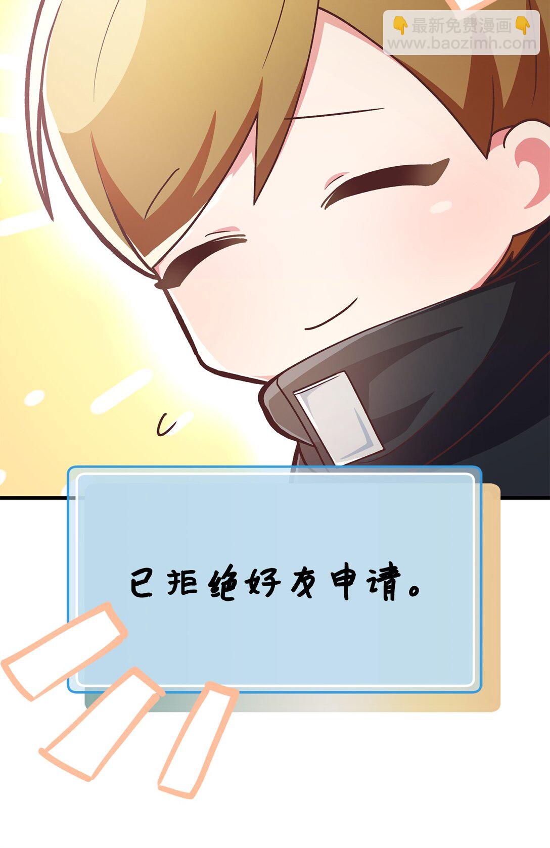 04 路遇怪人(1/2)-第4话