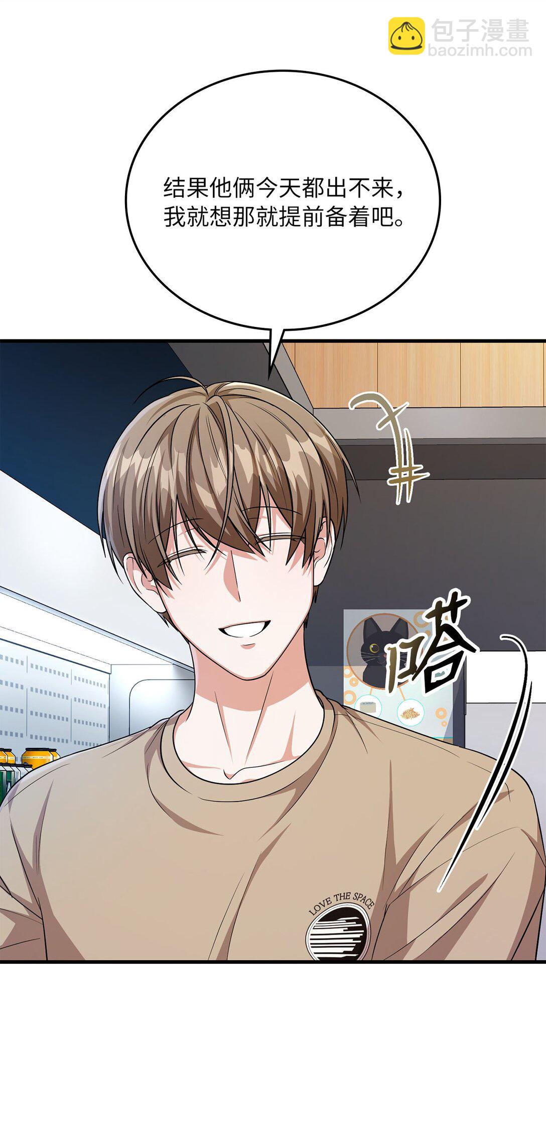 40 误会加深了(1/2)-第40话