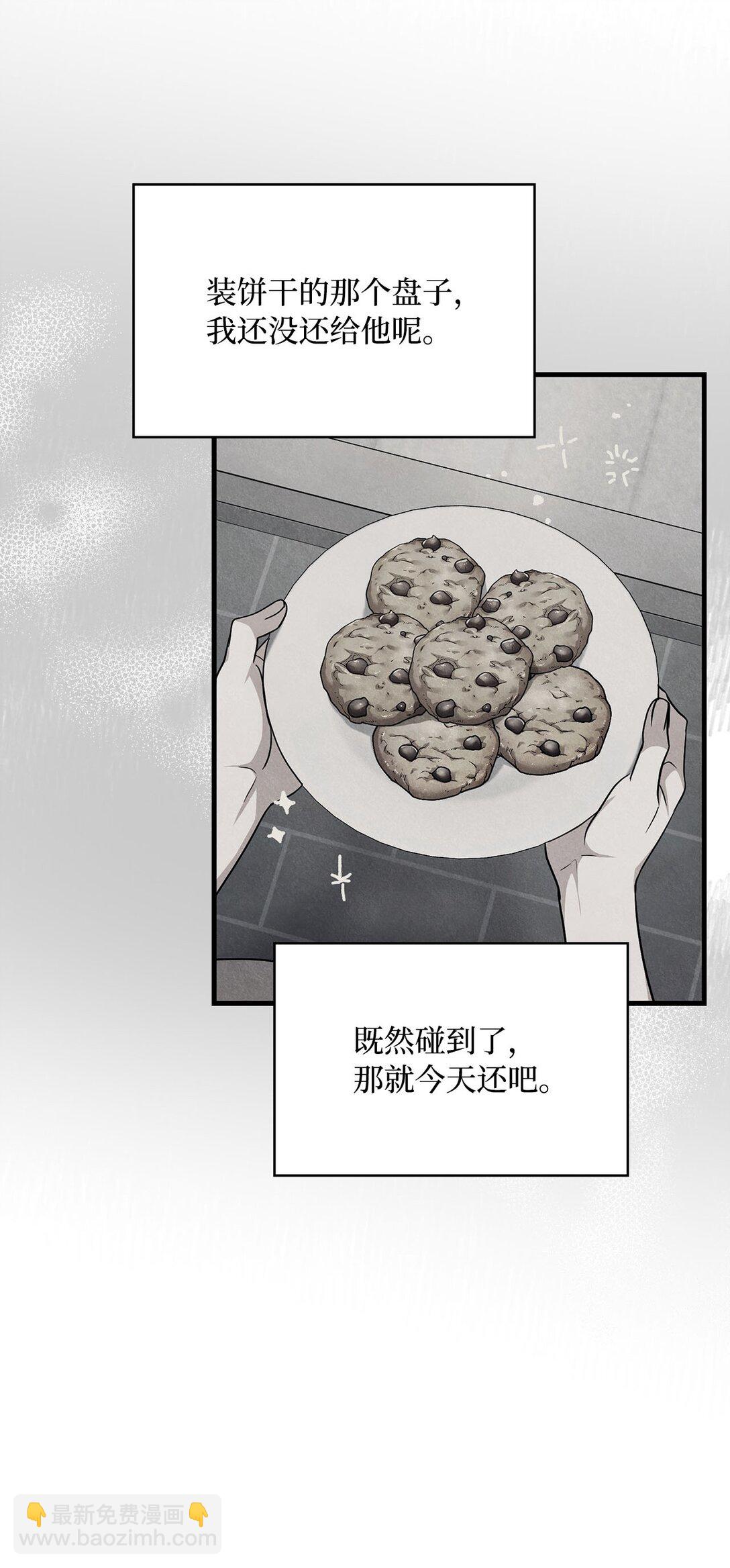 40 误会加深了(1/2)-第40话