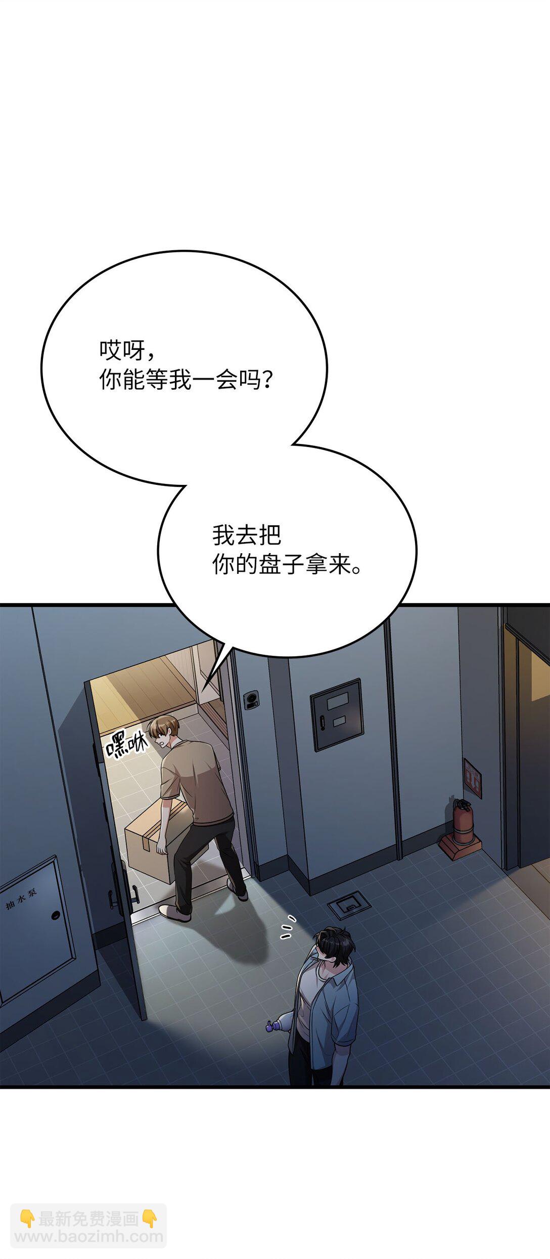 40 误会加深了(1/2)-第40话