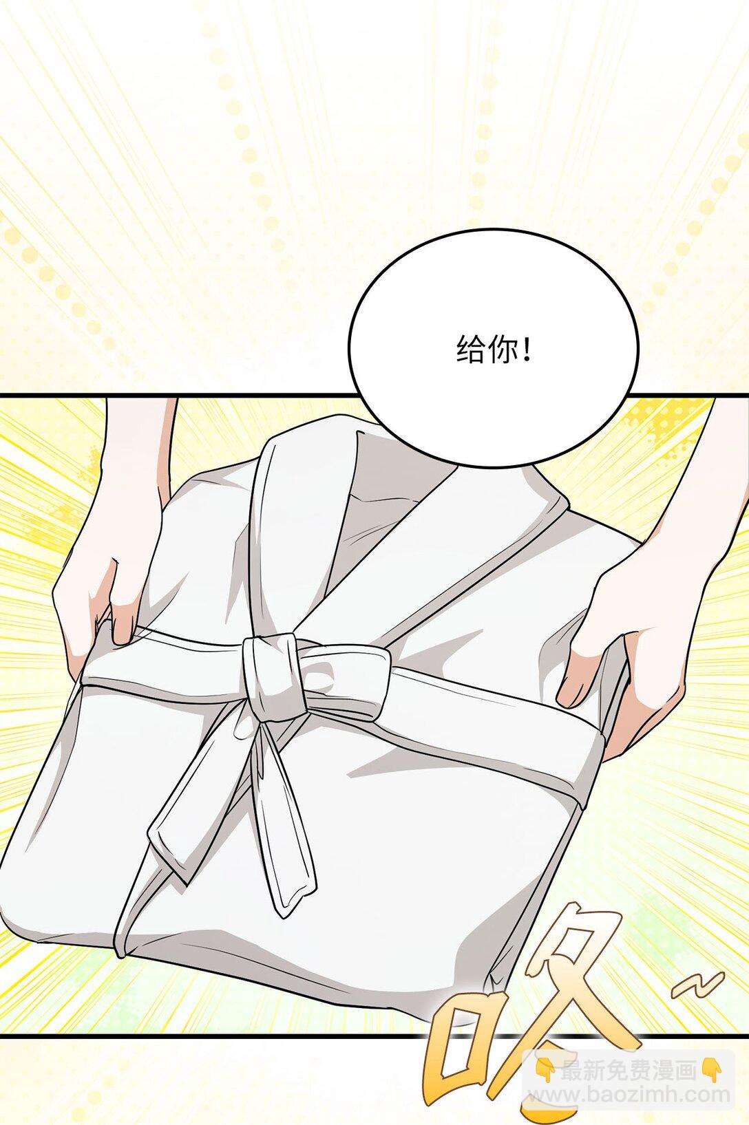 40 误会加深了(1/2)-第40话