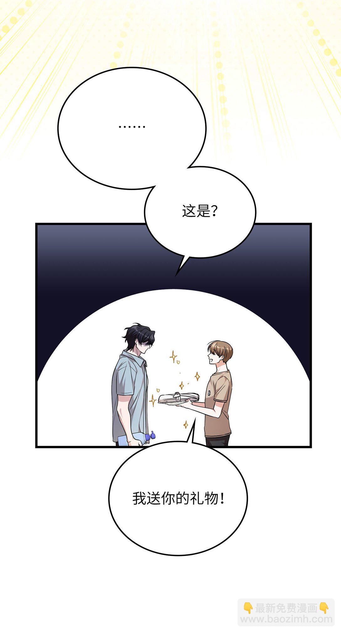 40 误会加深了(1/2)-第40话