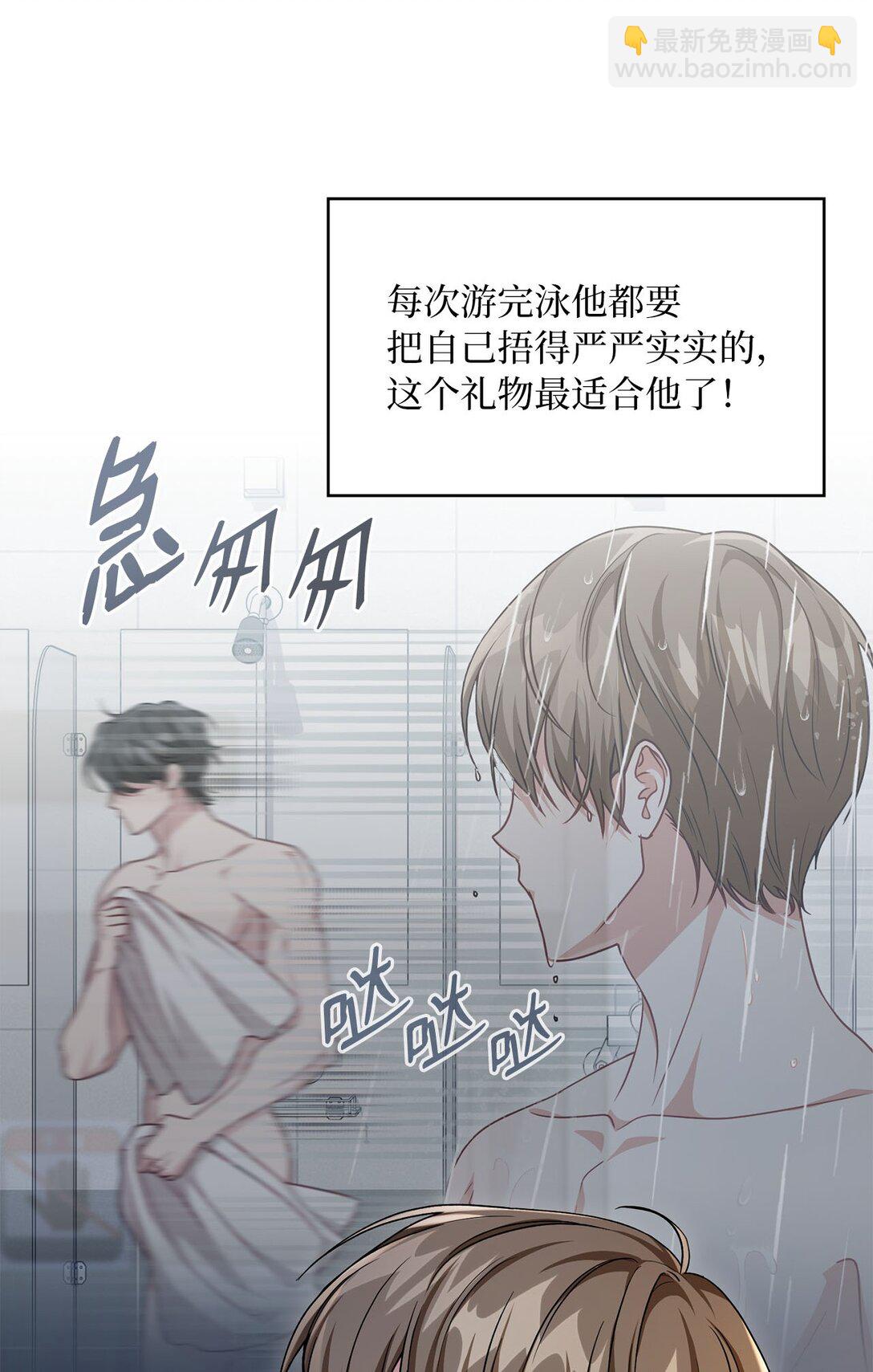 40 误会加深了(1/2)-第40话