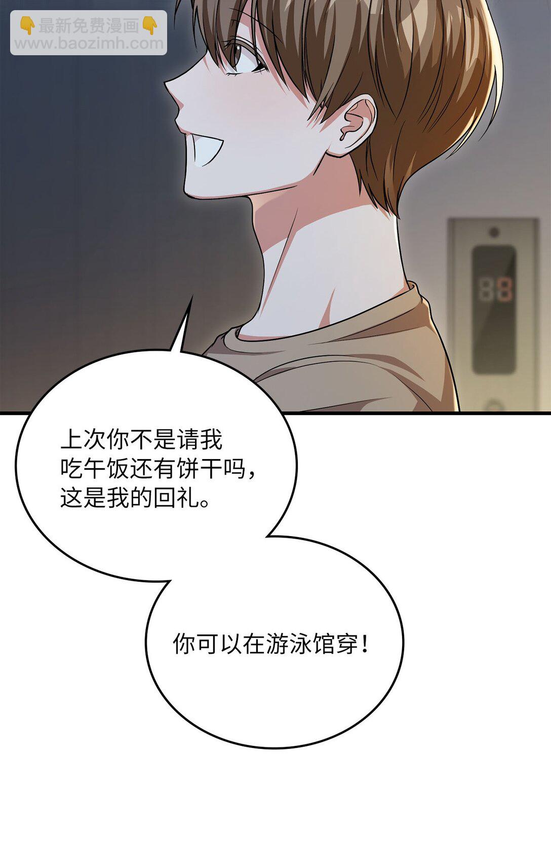 40 误会加深了(1/2)-第40话