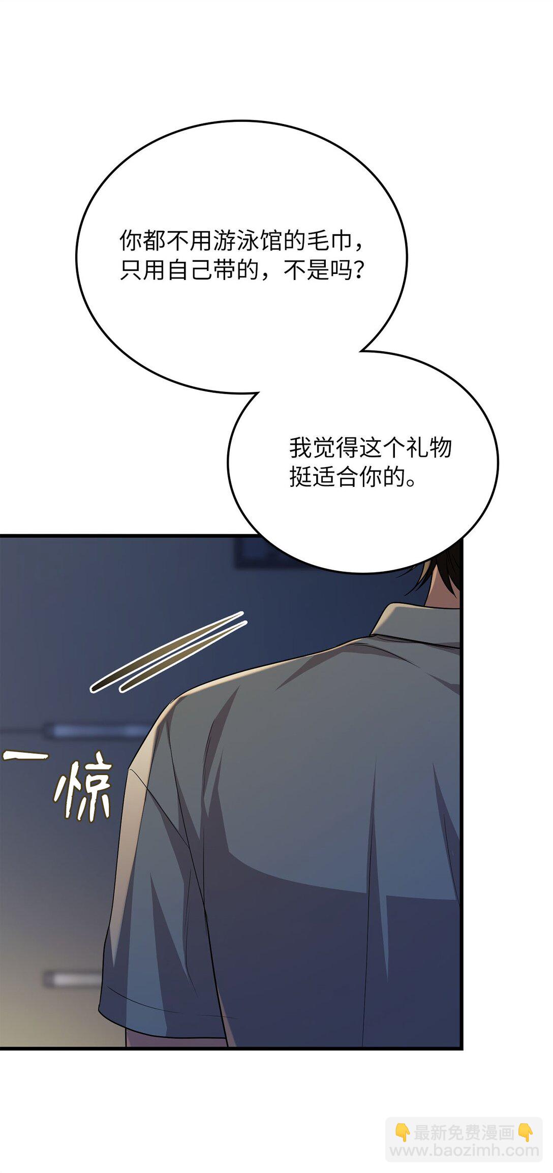 40 误会加深了(1/2)-第40话