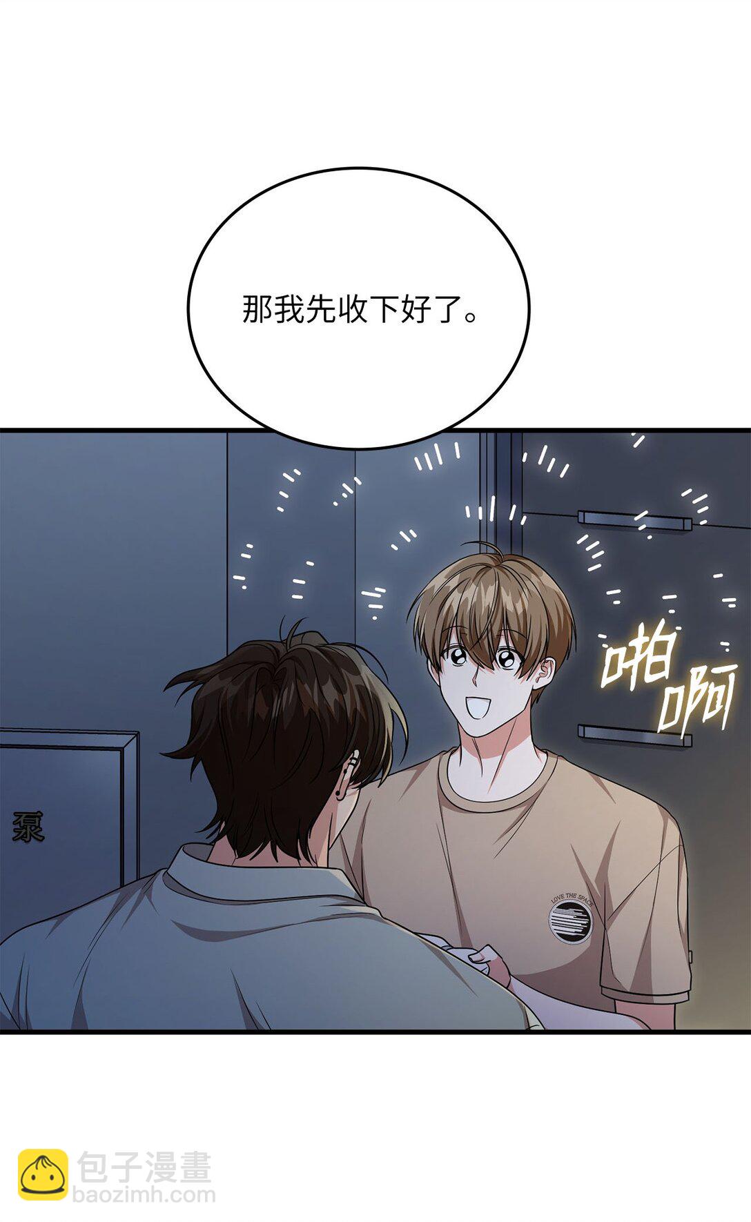 40 误会加深了(1/2)-第40话