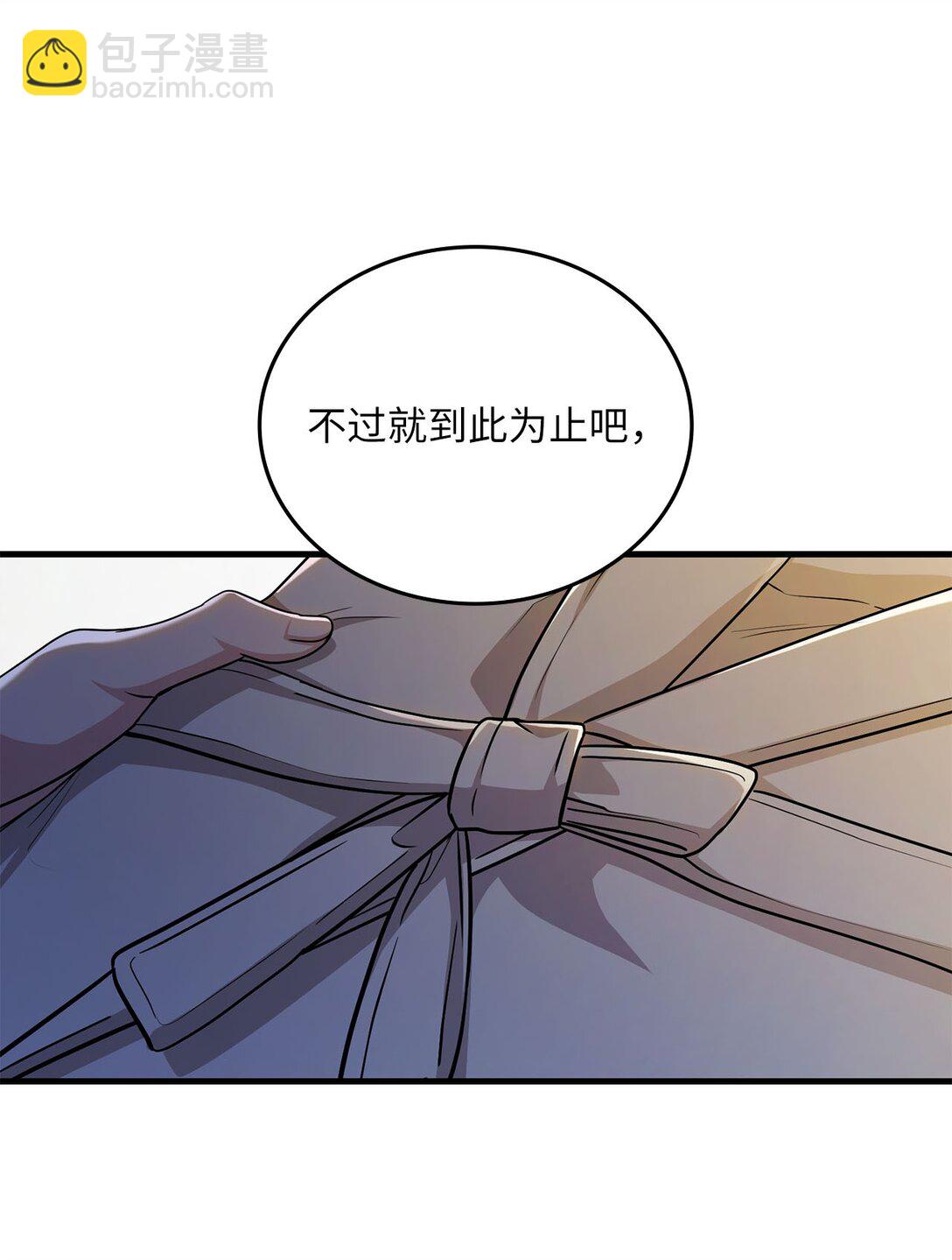 40 误会加深了(1/2)-第40话