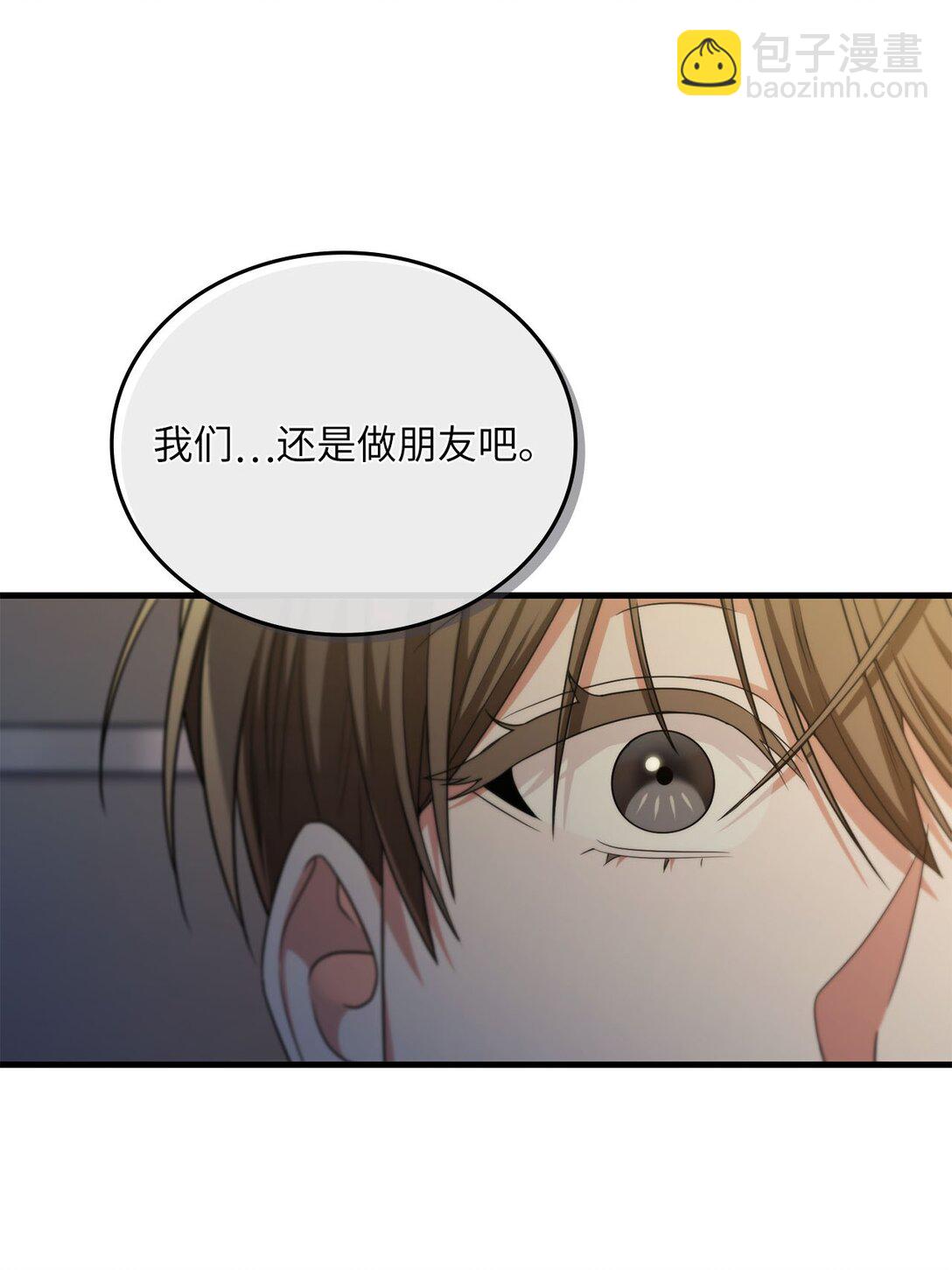 40 误会加深了(1/2)-第40话