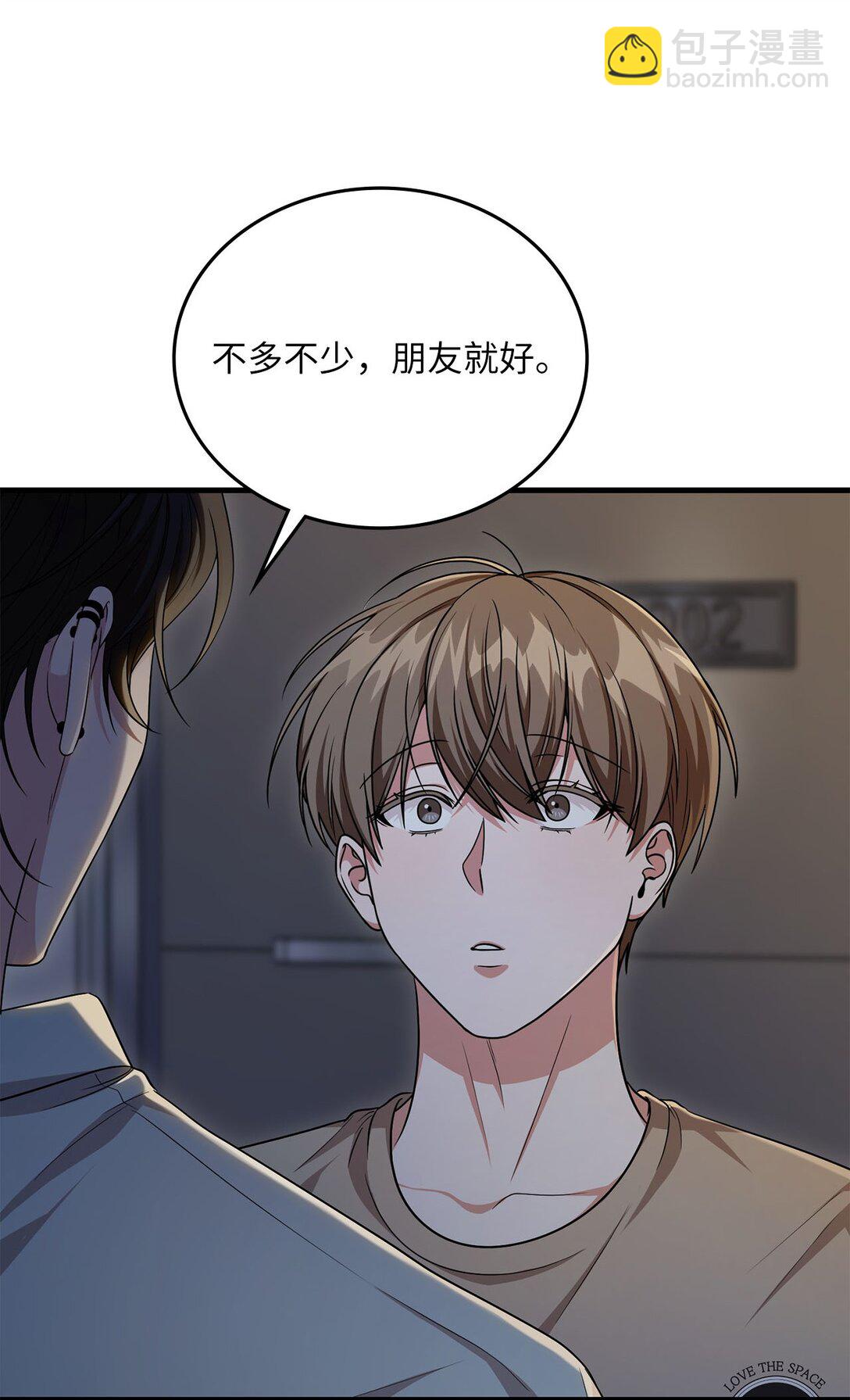 40 误会加深了(1/2)-第40话