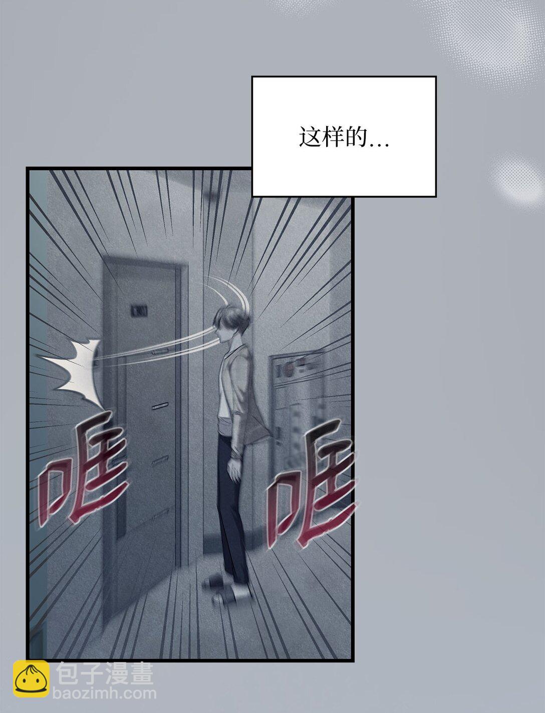 40 误会加深了(1/2)-第40话