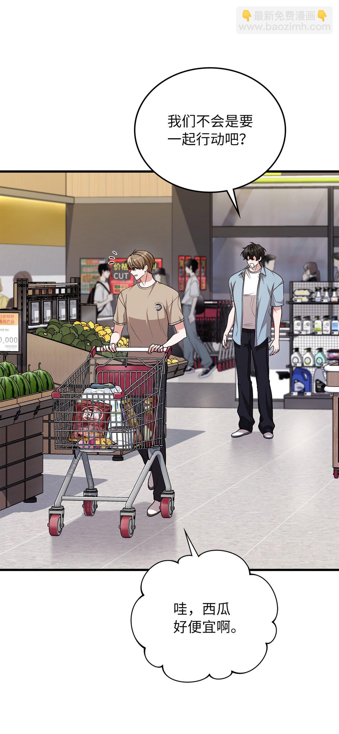 40 误会加深了(1/2)-第40话