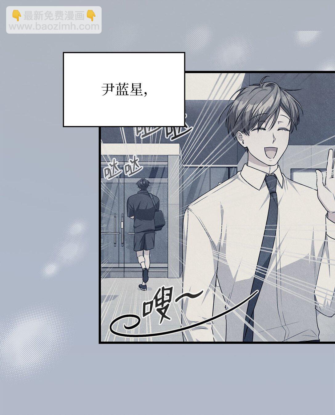 40 误会加深了(1/2)-第40话