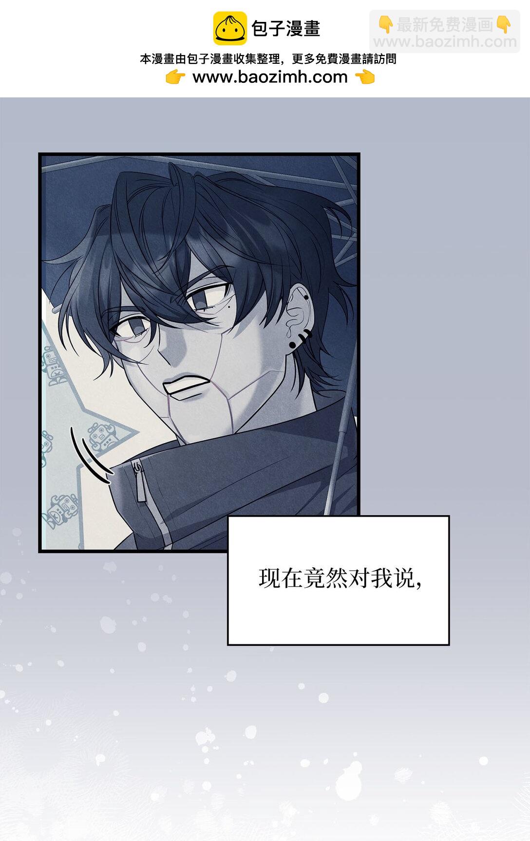 40 误会加深了(1/2)-第40话