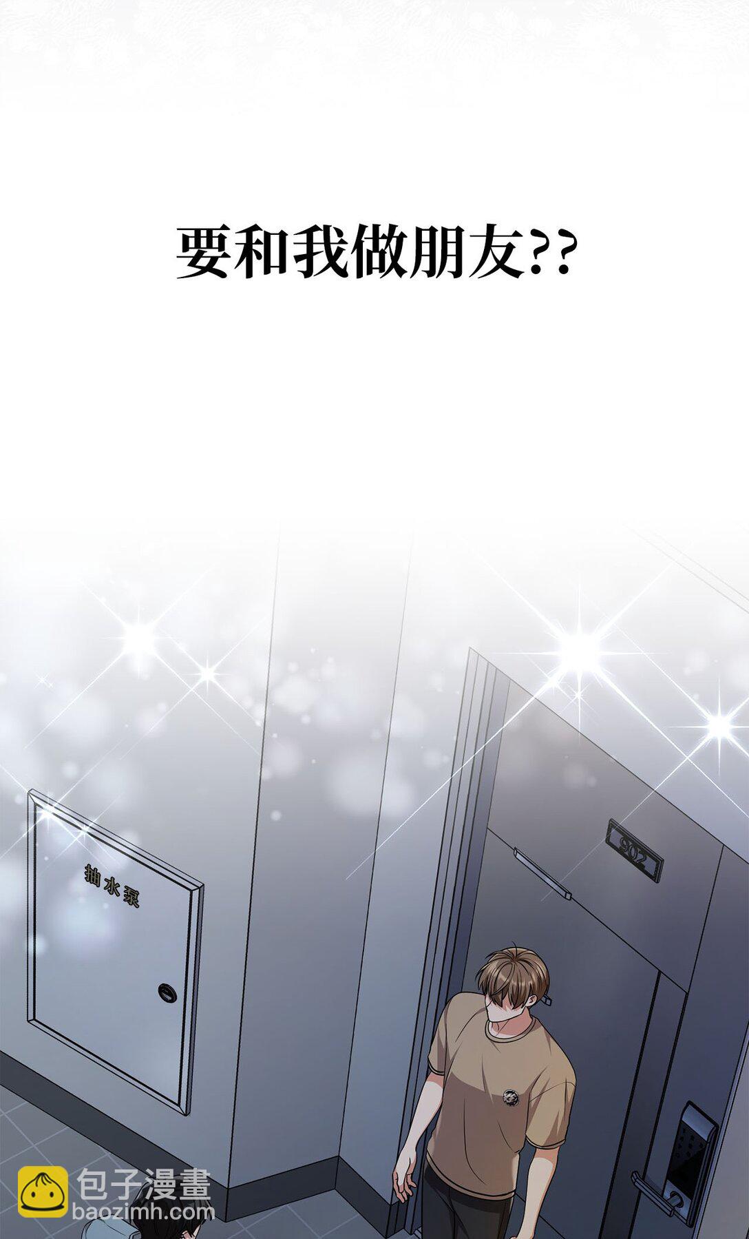 40 误会加深了(1/2)-第40话