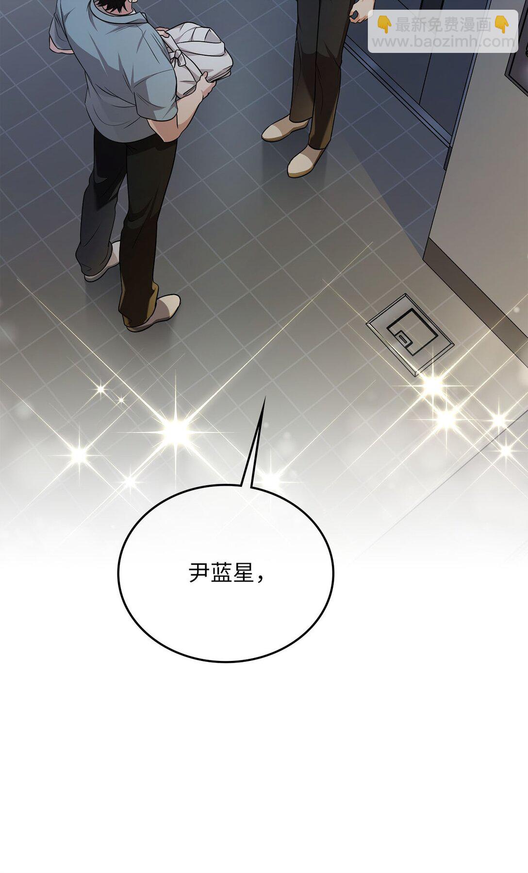 40 误会加深了(1/2)-第40话