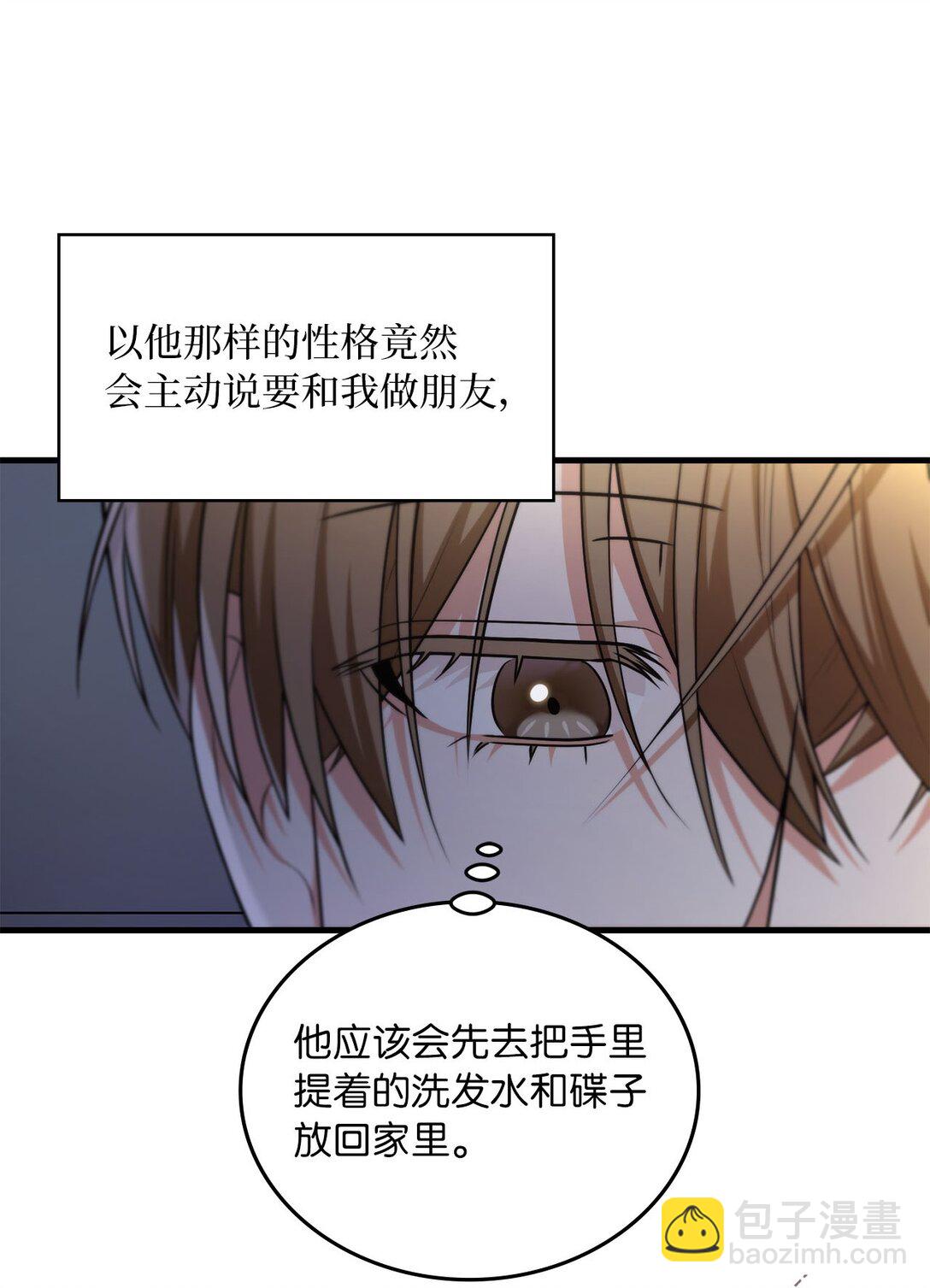 40 误会加深了(1/2)-第40话