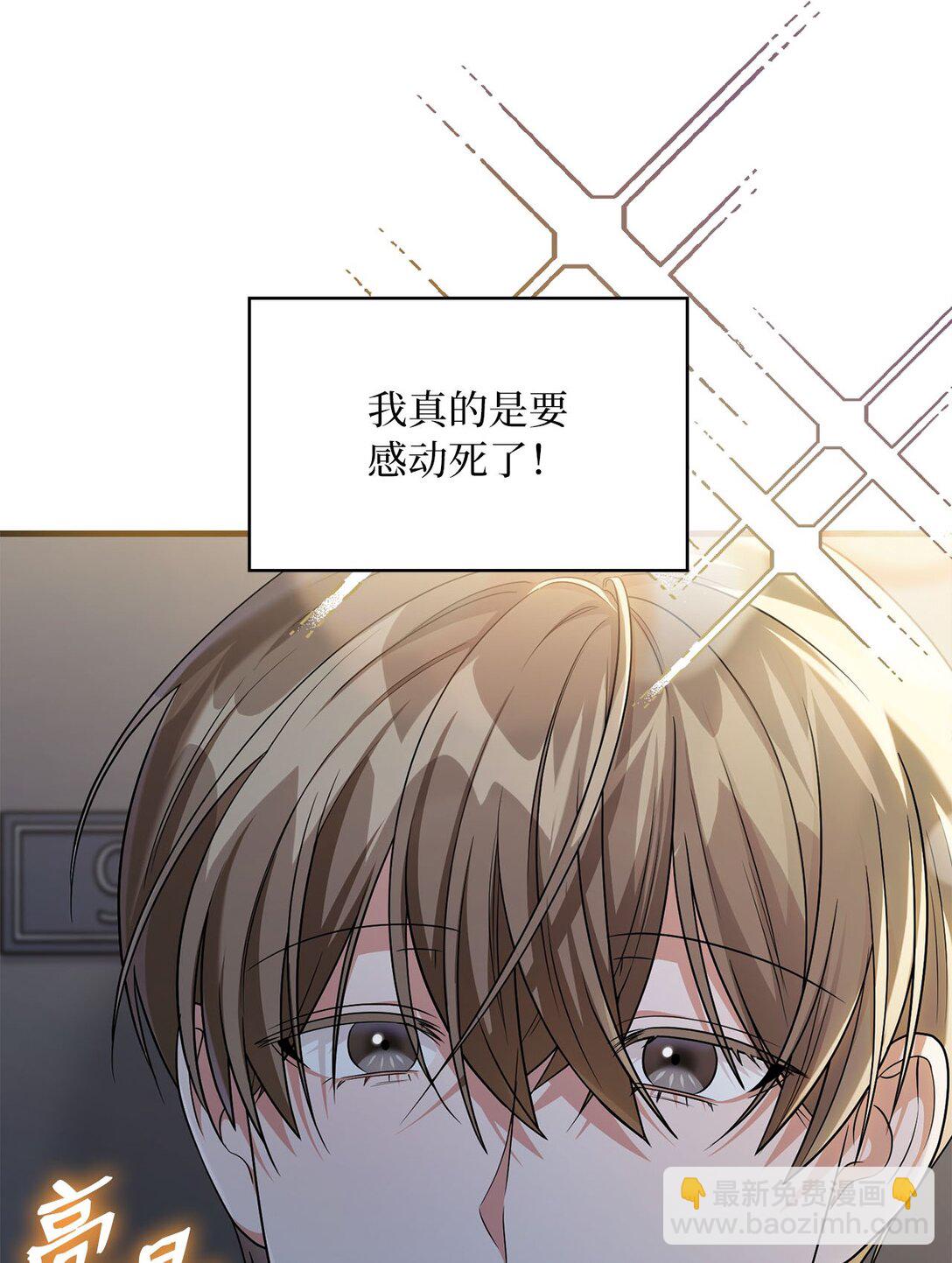 40 误会加深了(1/2)-第40话