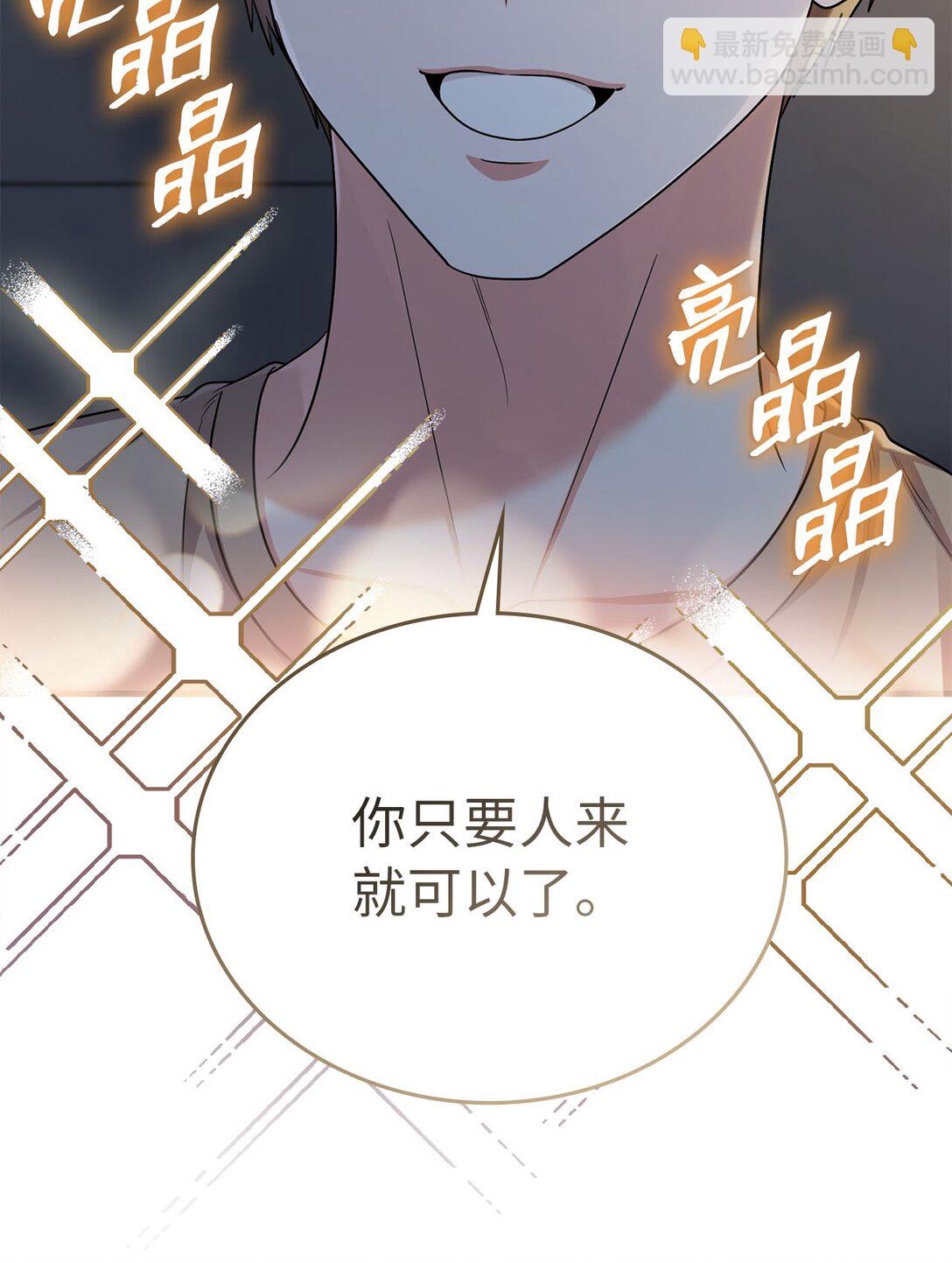 40 误会加深了(1/2)-第40话