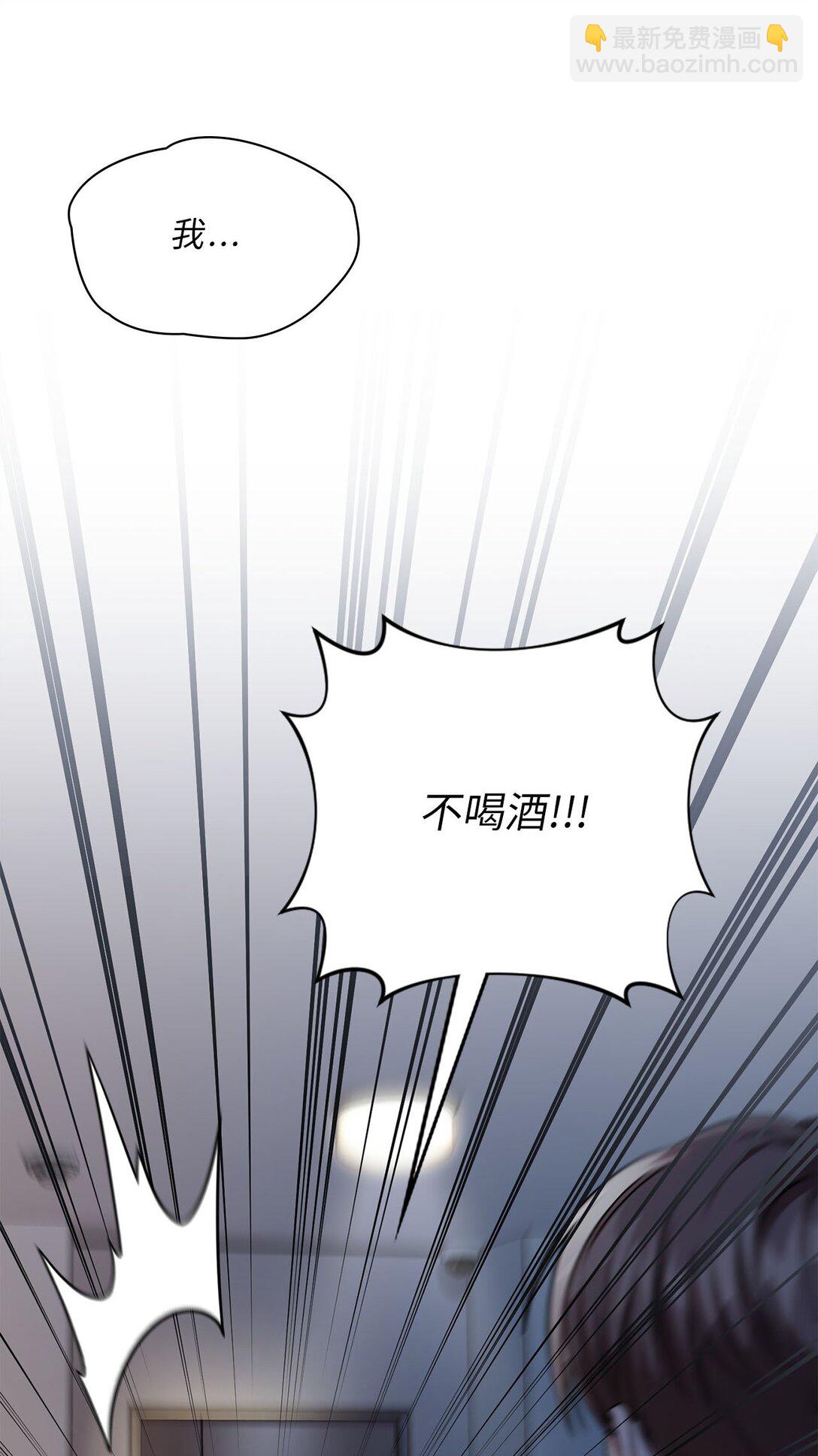 40 误会加深了(1/2)-第40话