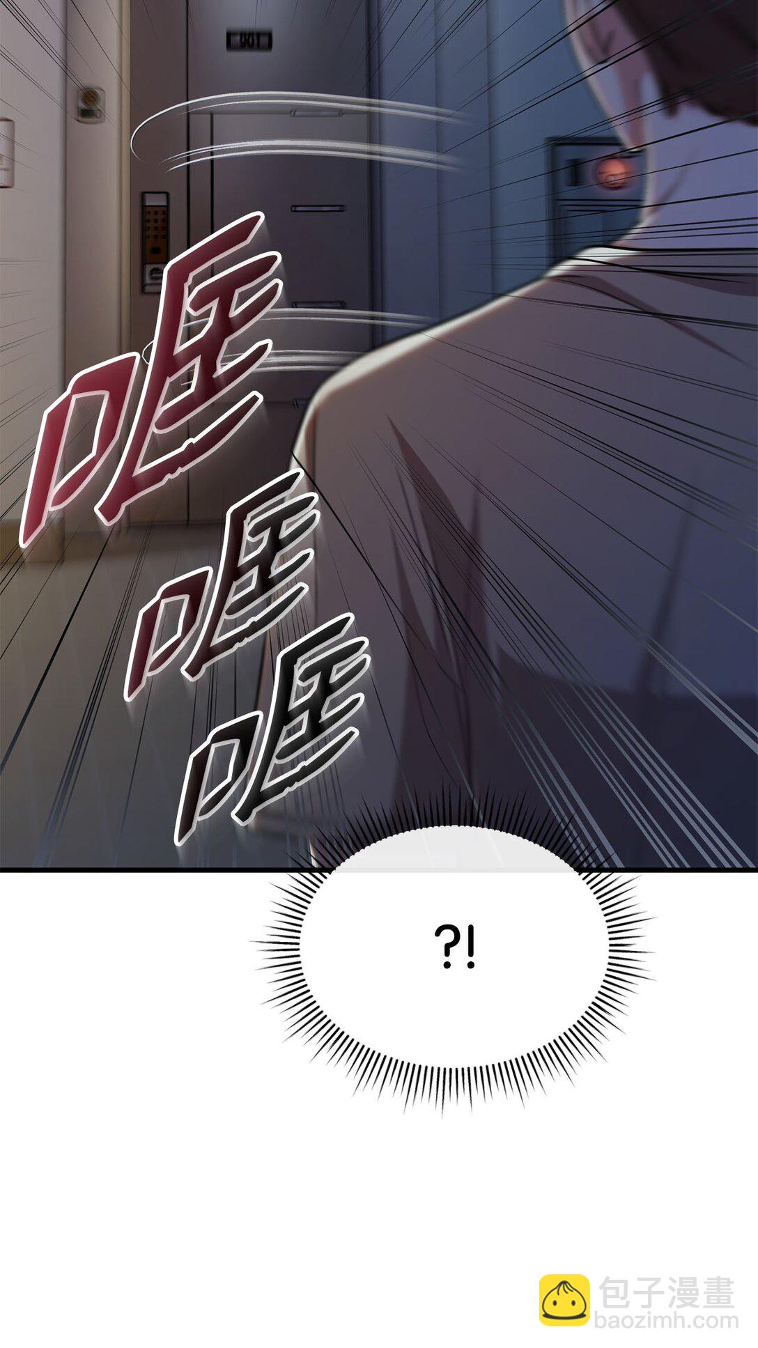 40 误会加深了(1/2)-第40话