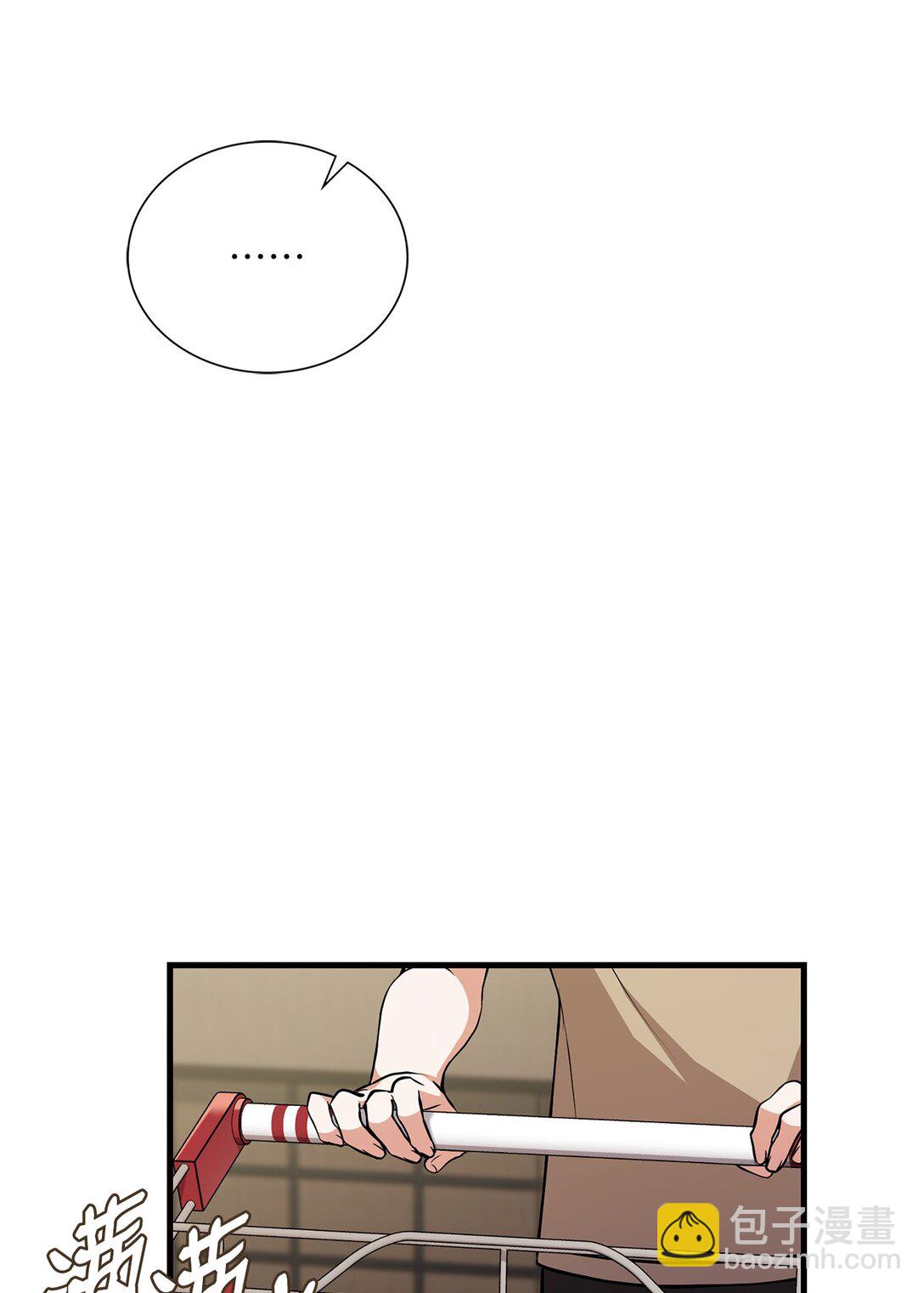 40 误会加深了(1/2)-第40话