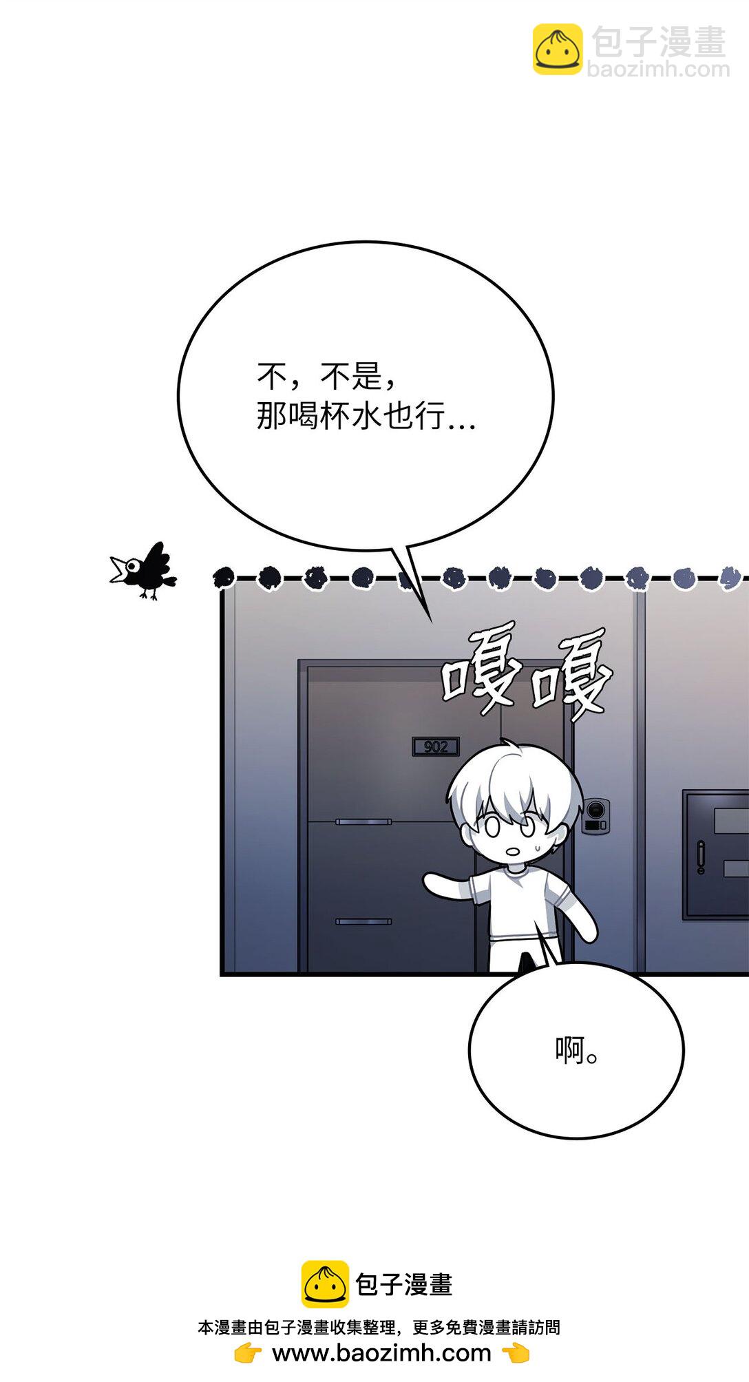 40 误会加深了(1/2)-第40话