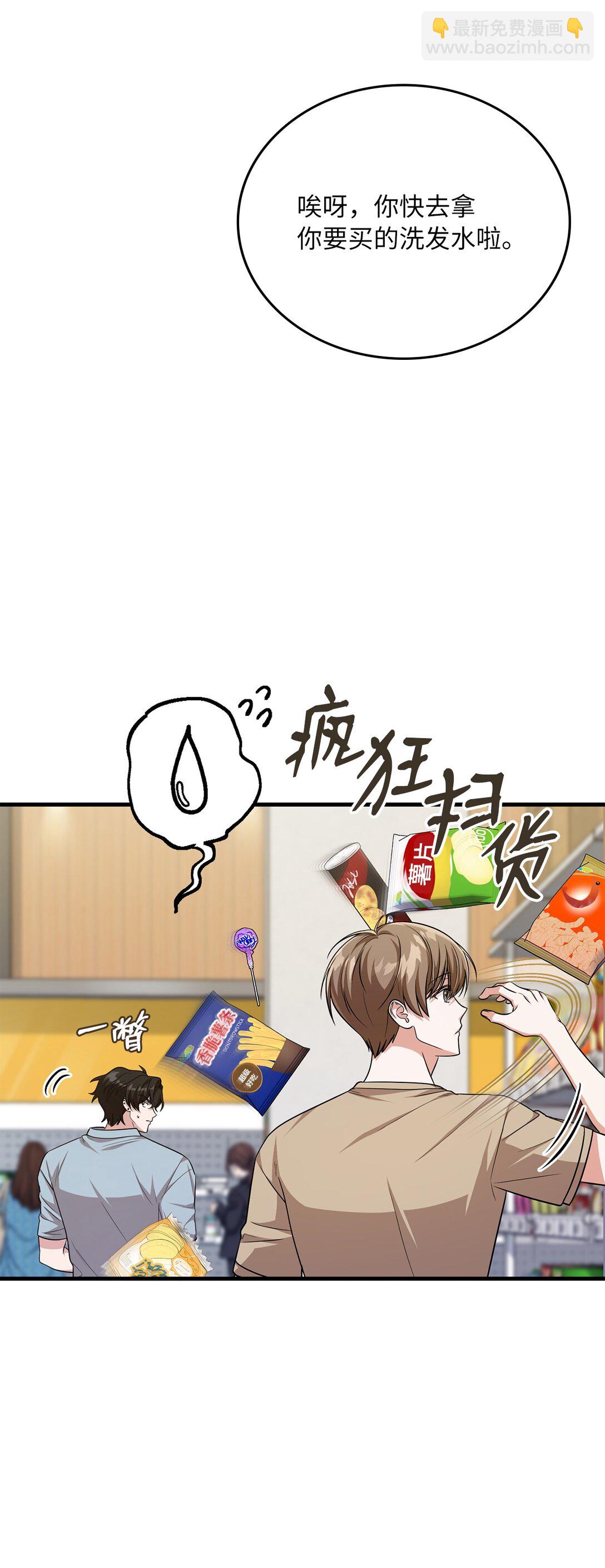 40 误会加深了(1/2)-第40话