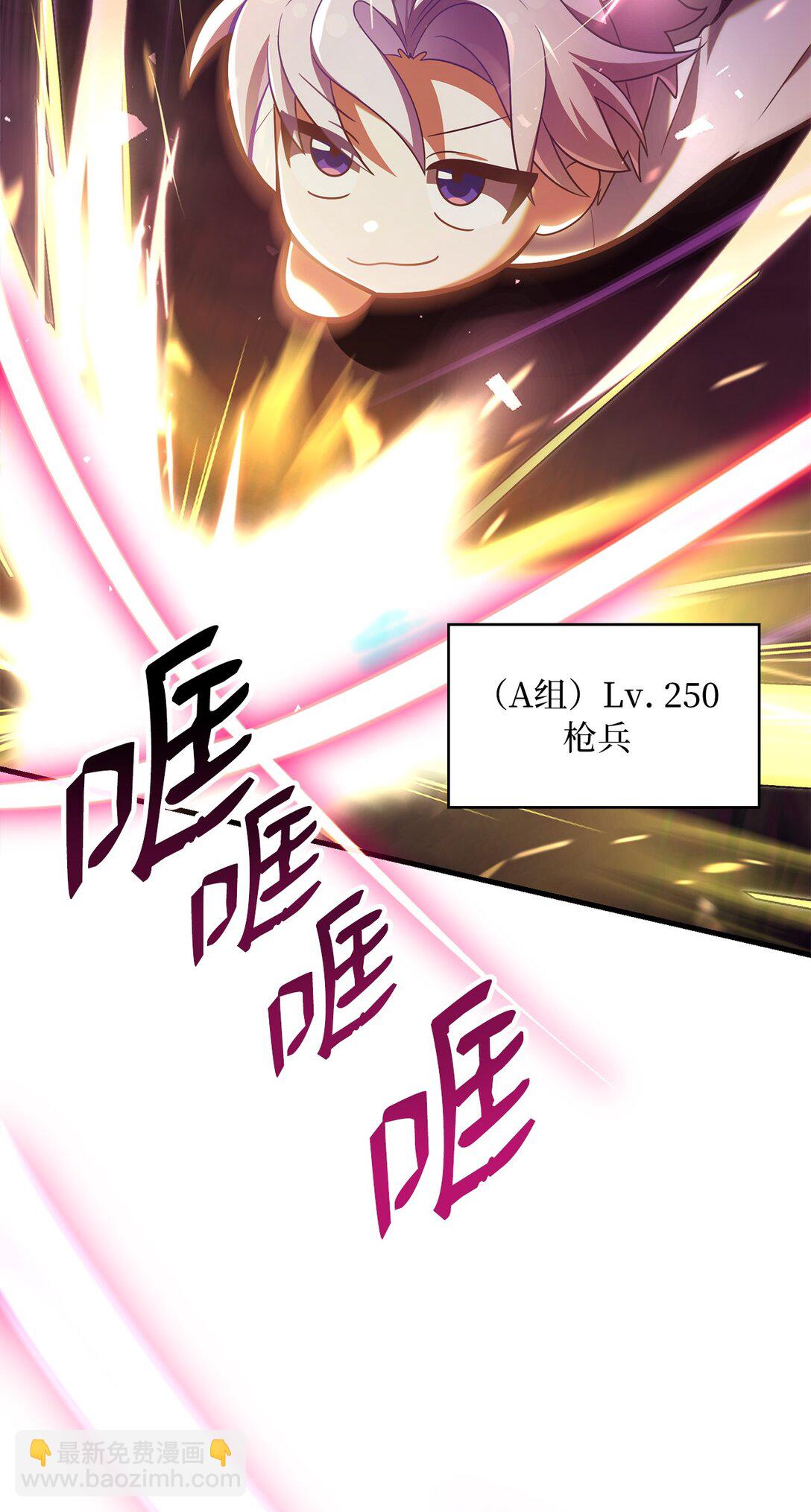 求饒不成就求婚 - 42 打遊戲的關鍵(1/2) - 5