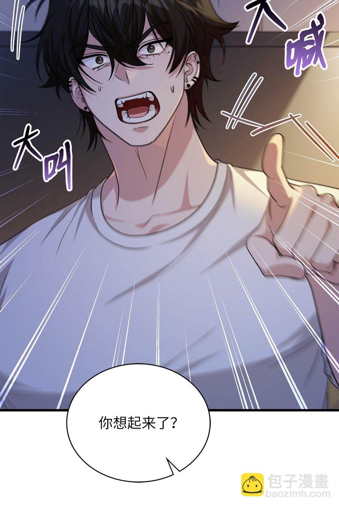 求饒不成就求婚 - 44 陪伴(1/2) - 7