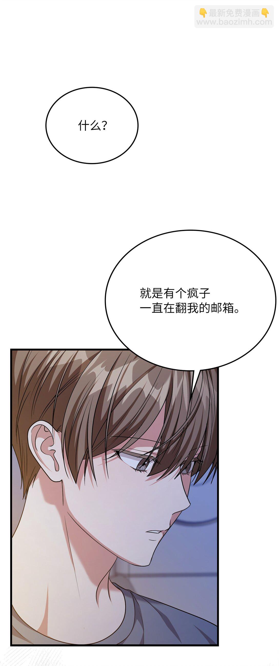 求饒不成就求婚 - 44 陪伴(1/2) - 2