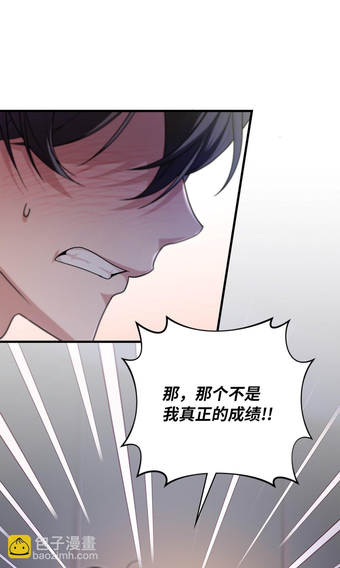 求饒不成就求婚 - 44 陪伴(1/2) - 4