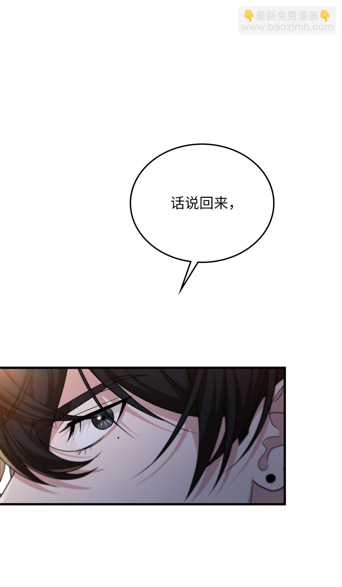 求饒不成就求婚 - 44 陪伴(1/2) - 5