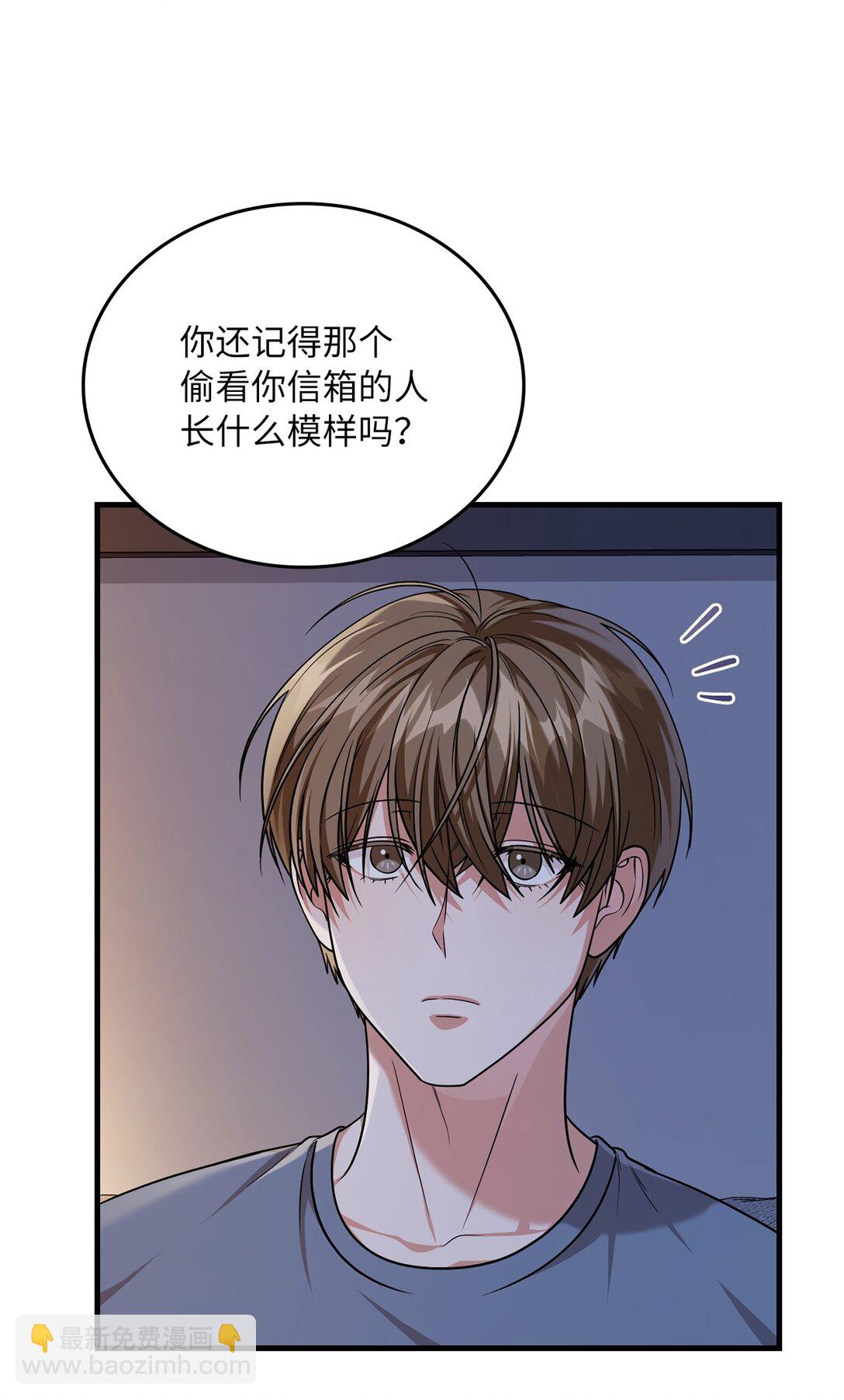 求饒不成就求婚 - 44 陪伴(1/2) - 6