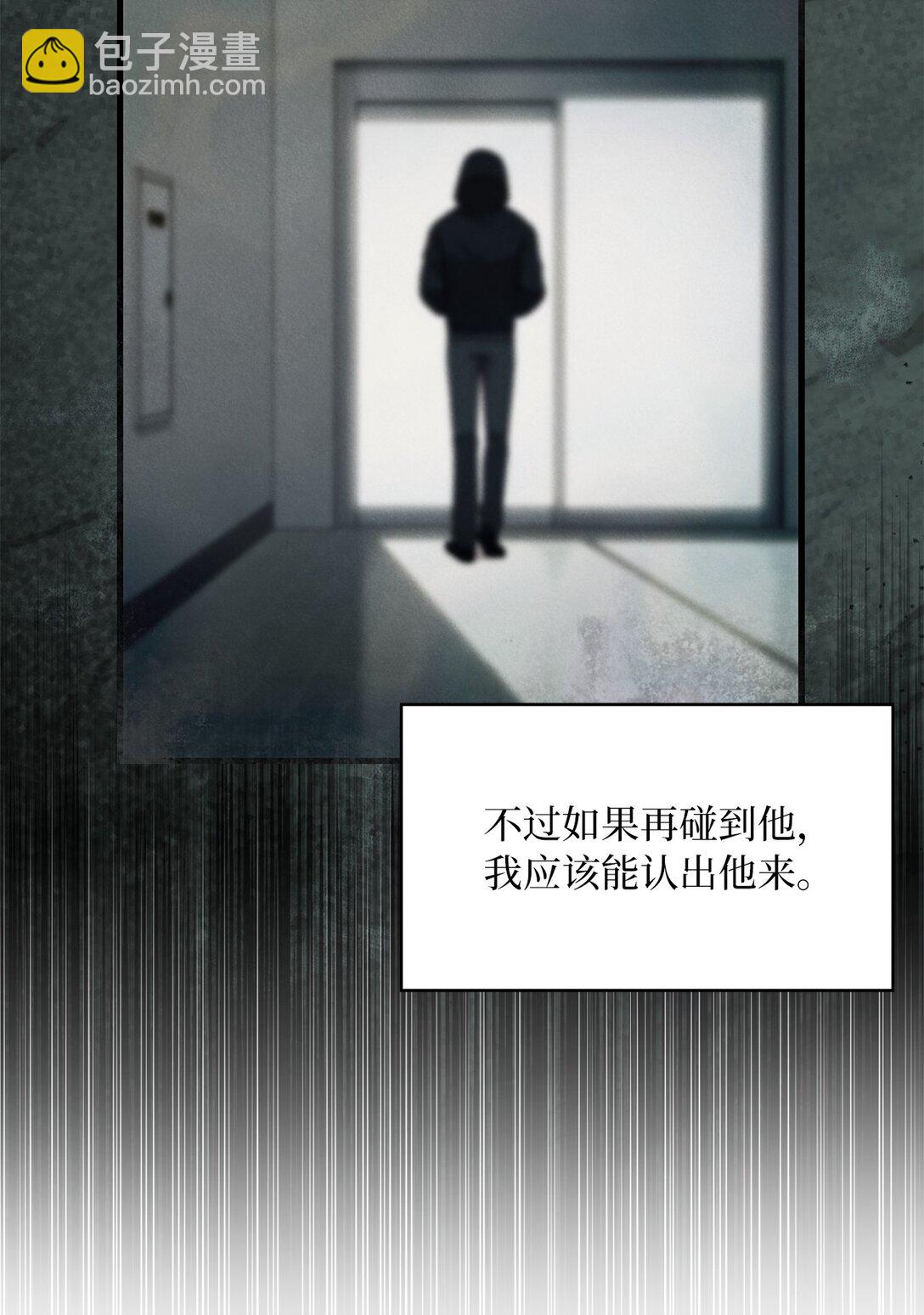 求饒不成就求婚 - 44 陪伴(1/2) - 8