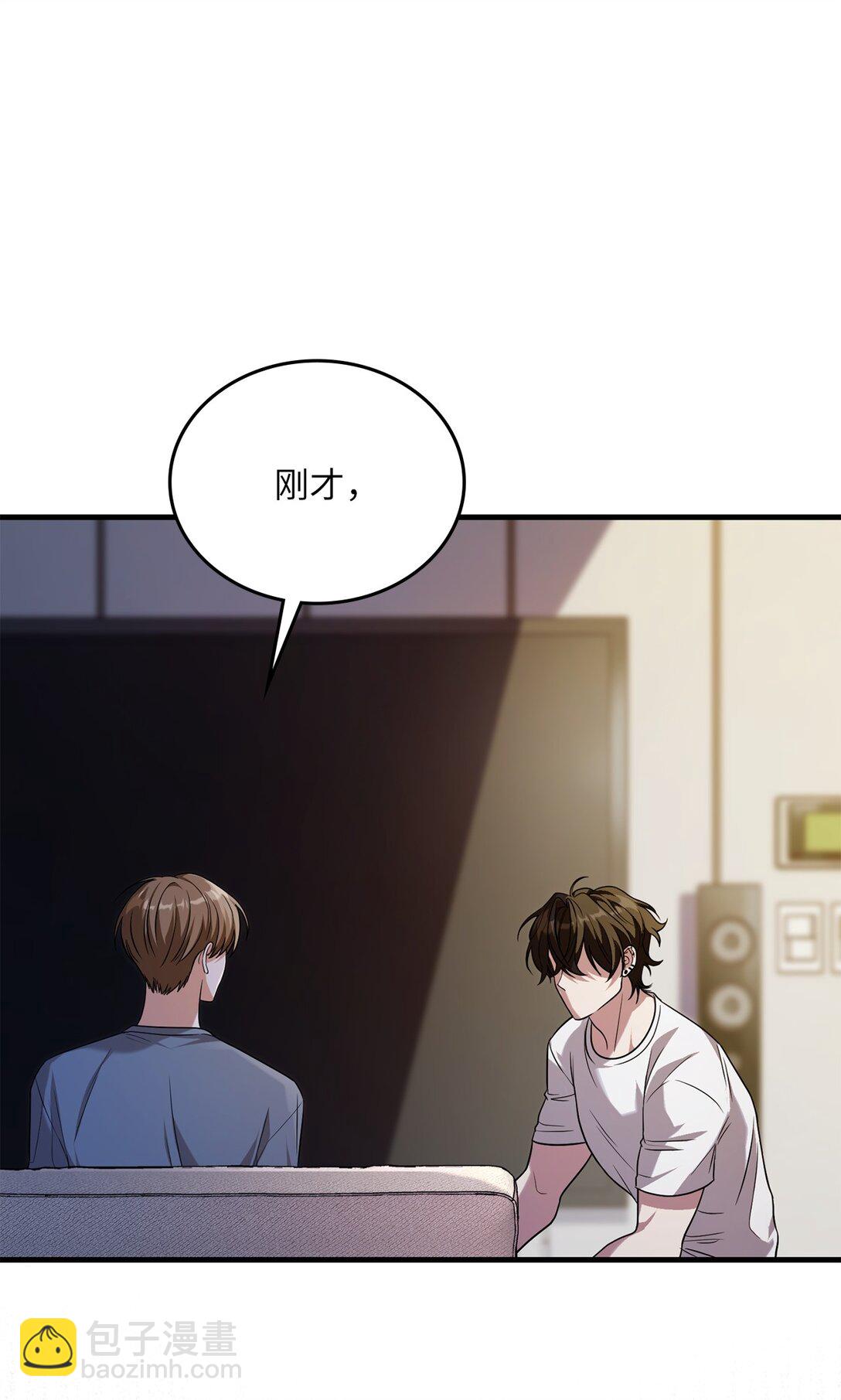 求饒不成就求婚 - 44 陪伴(1/2) - 5