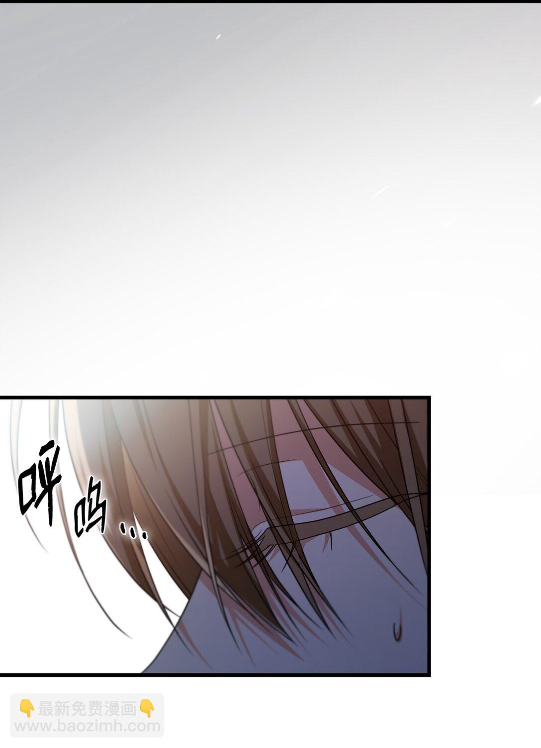 求饒不成就求婚 - 44 陪伴(1/2) - 7