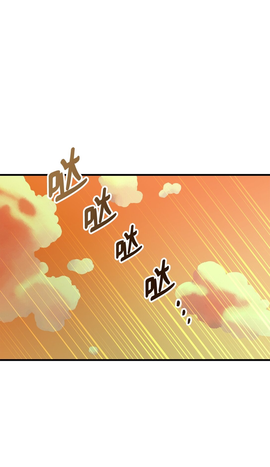 求饒不成就求婚 - 46 英雄出擊(1/2) - 1