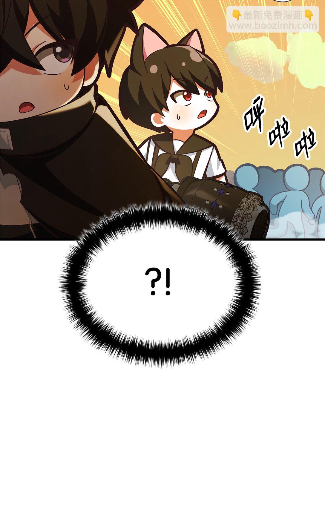 求饒不成就求婚 - 46 英雄出擊(1/2) - 4