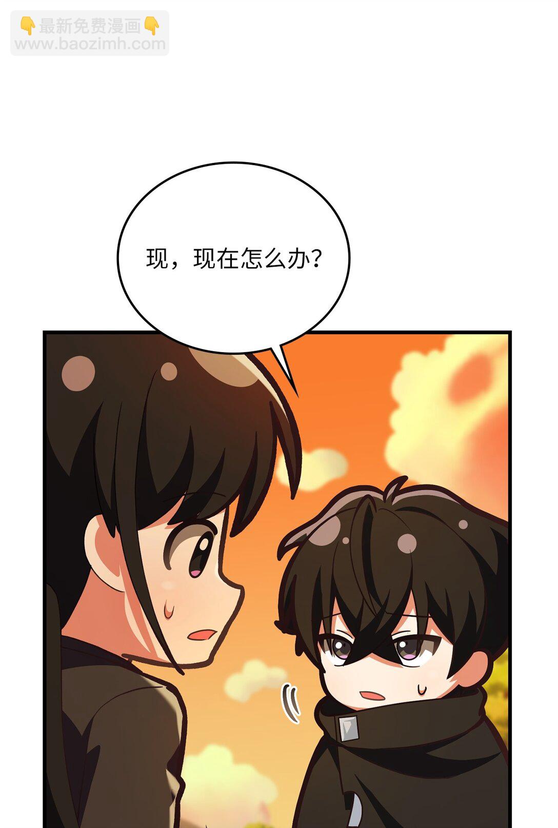 求饒不成就求婚 - 46 英雄出擊(1/2) - 8